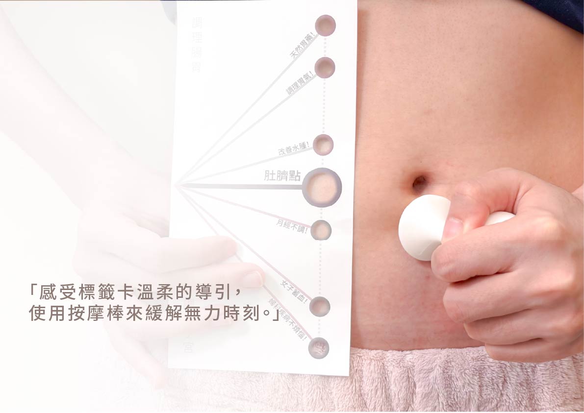 溫柔導向