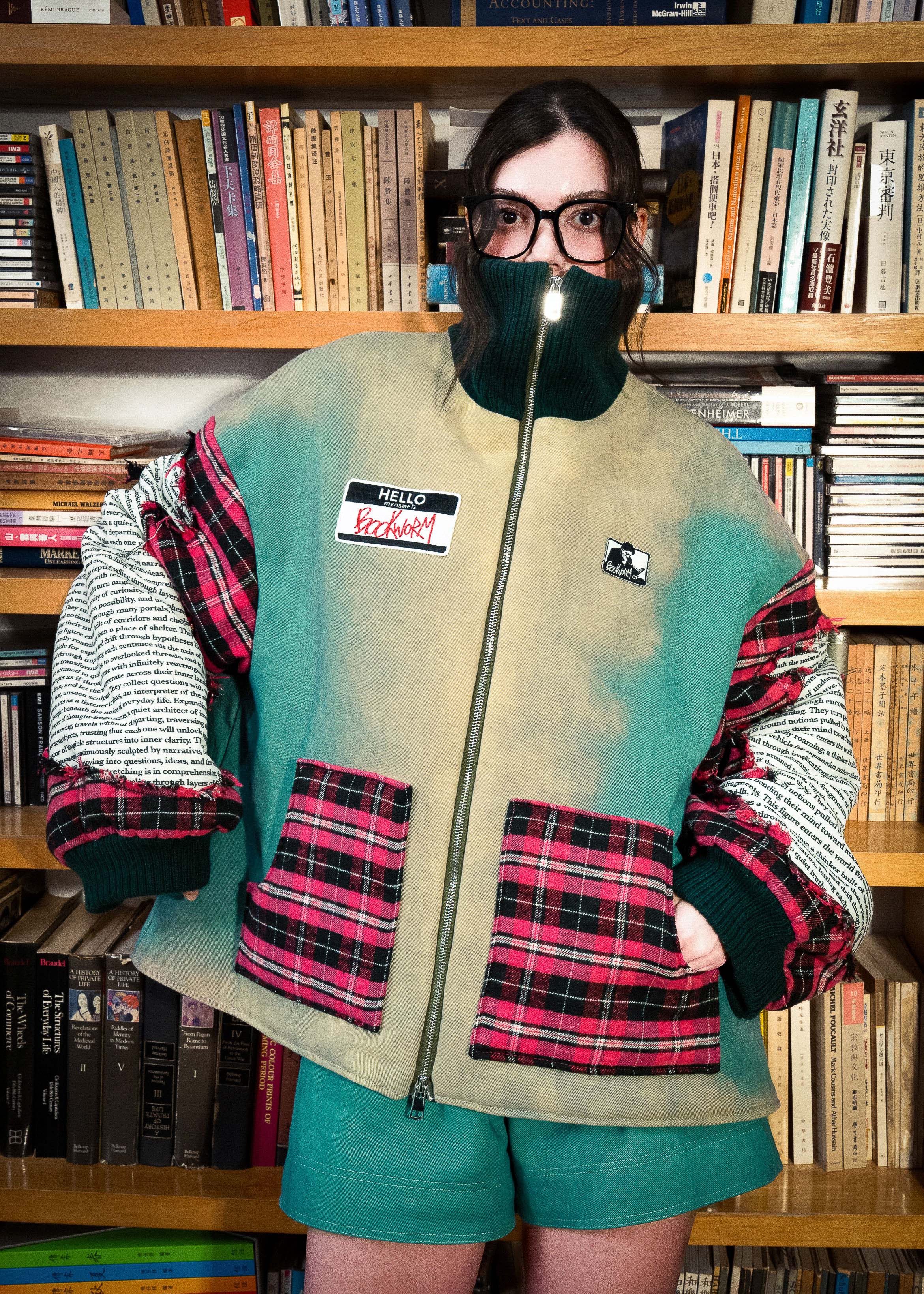 書蟲