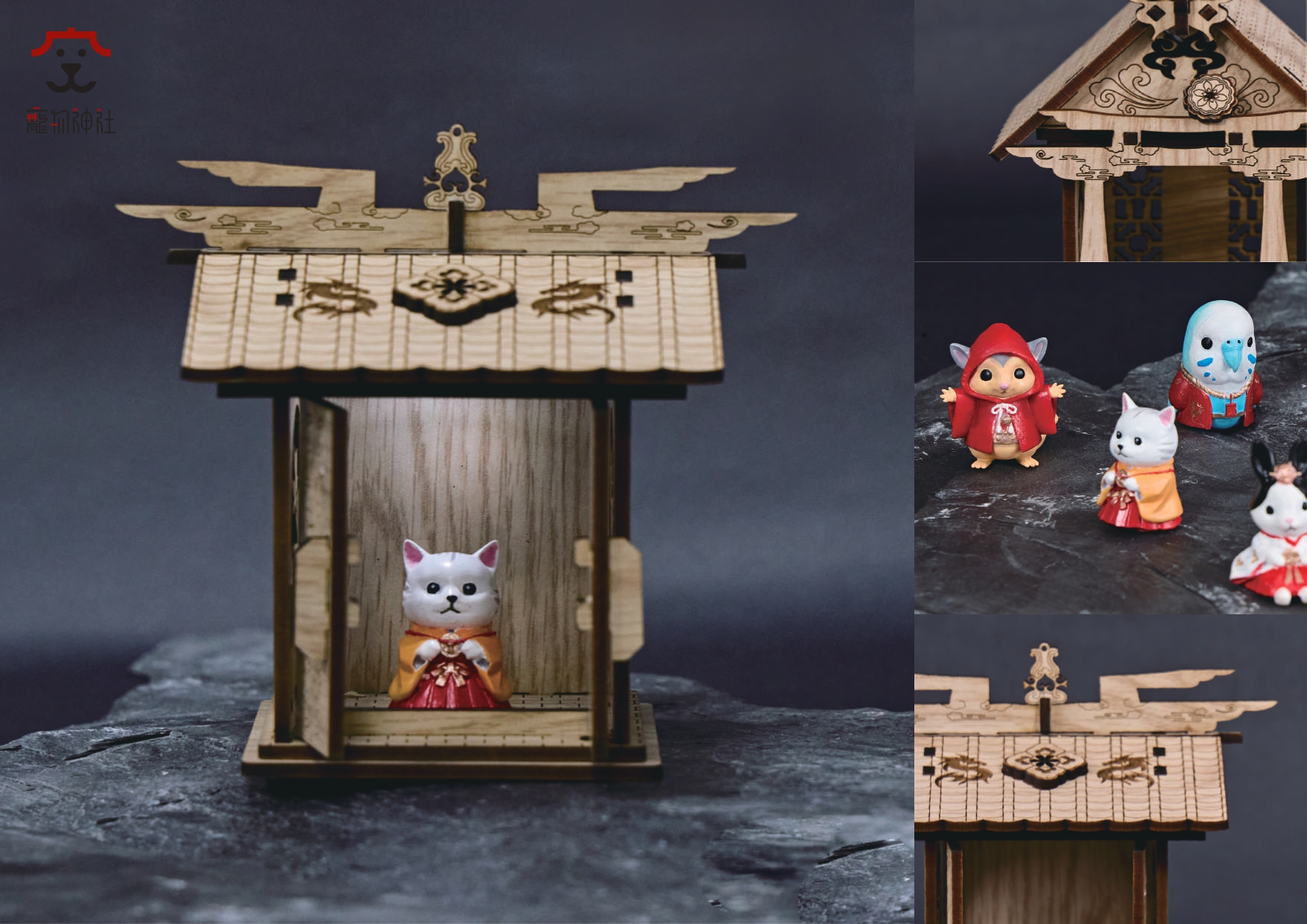 寵物神社