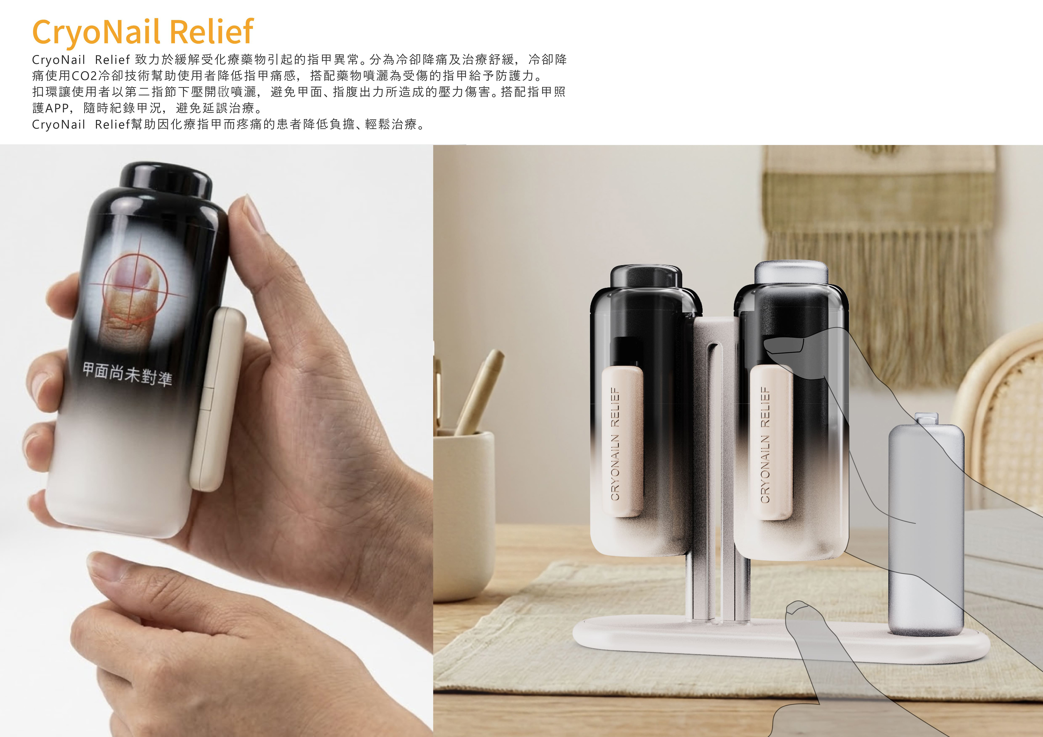 CryoNail Relief