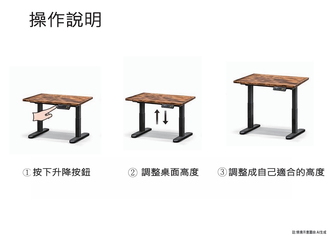 學伴桌