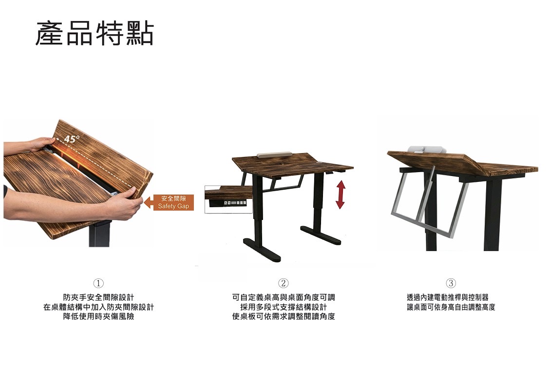 學伴桌