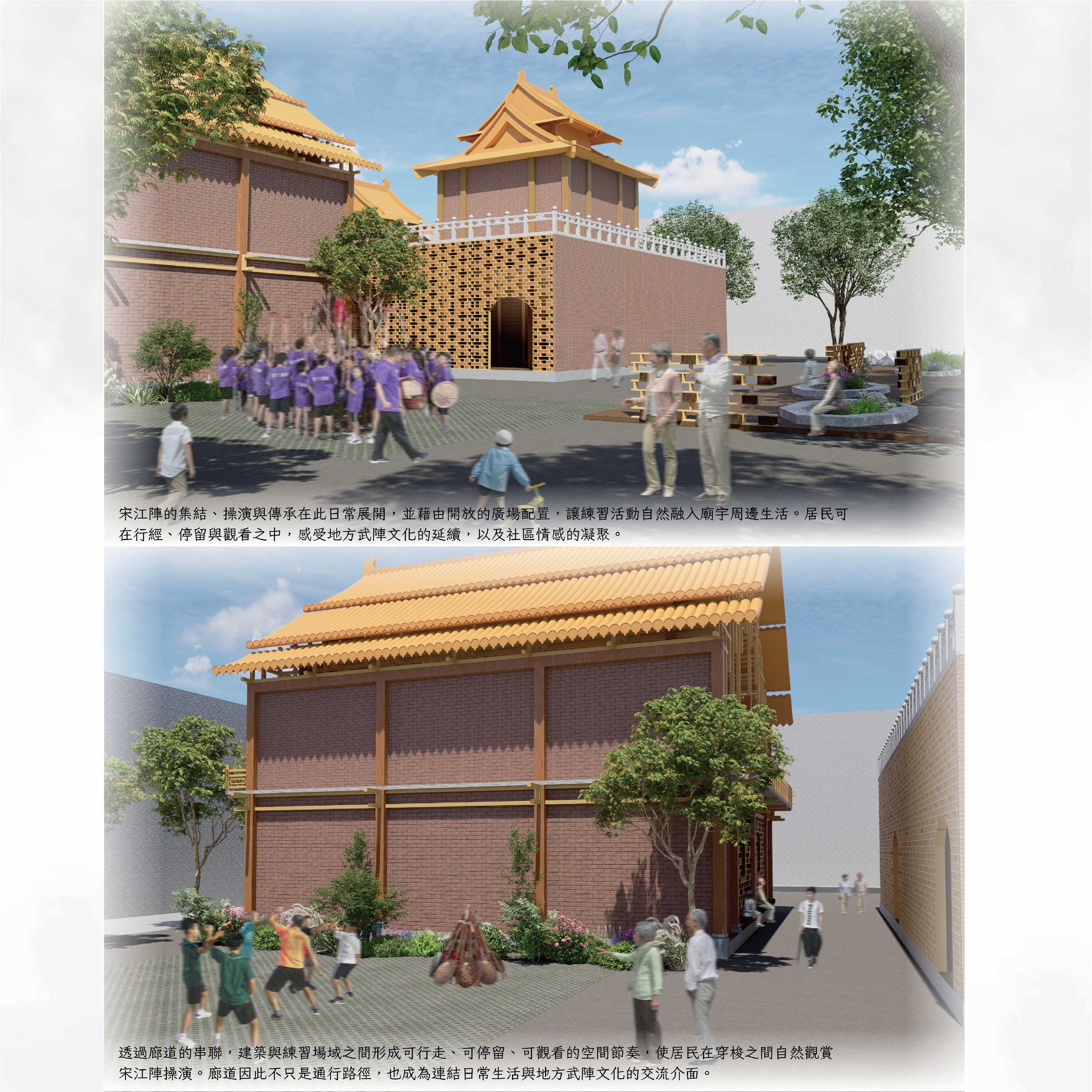 陣。行之間 -文化轉譯的社區共構場域-
