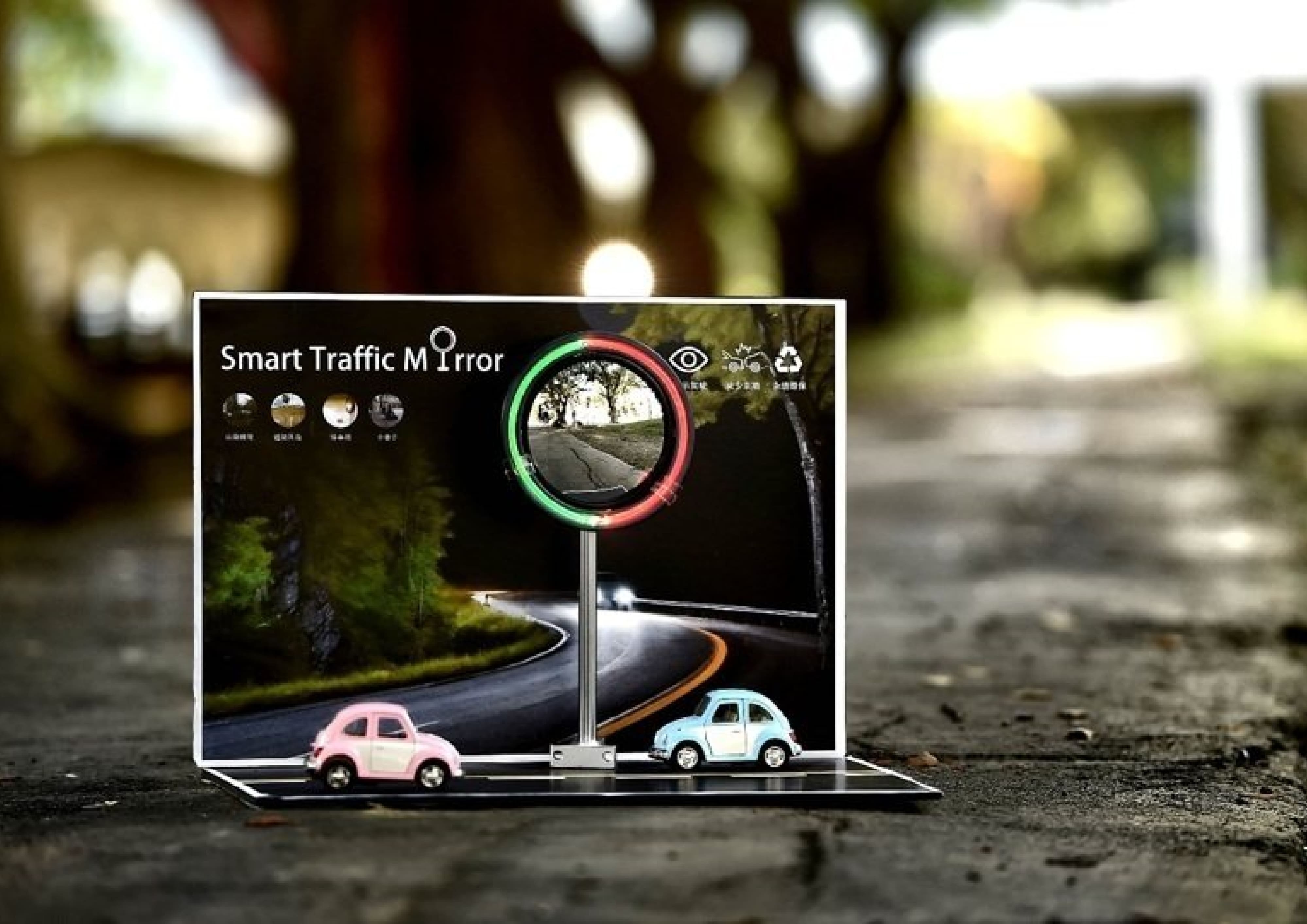 第三隻眼-smart traffic mirror