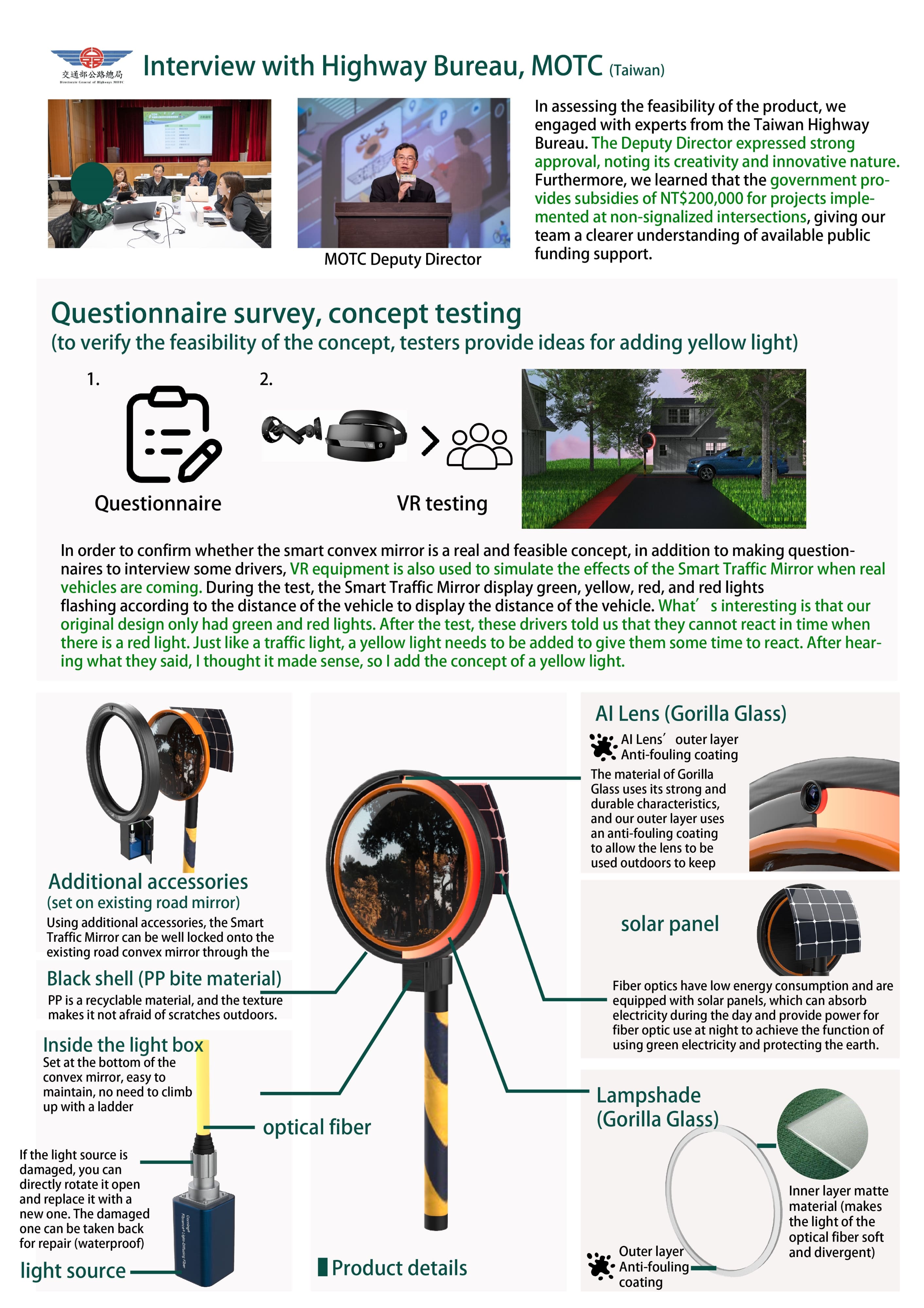 第三隻眼-smart traffic mirror