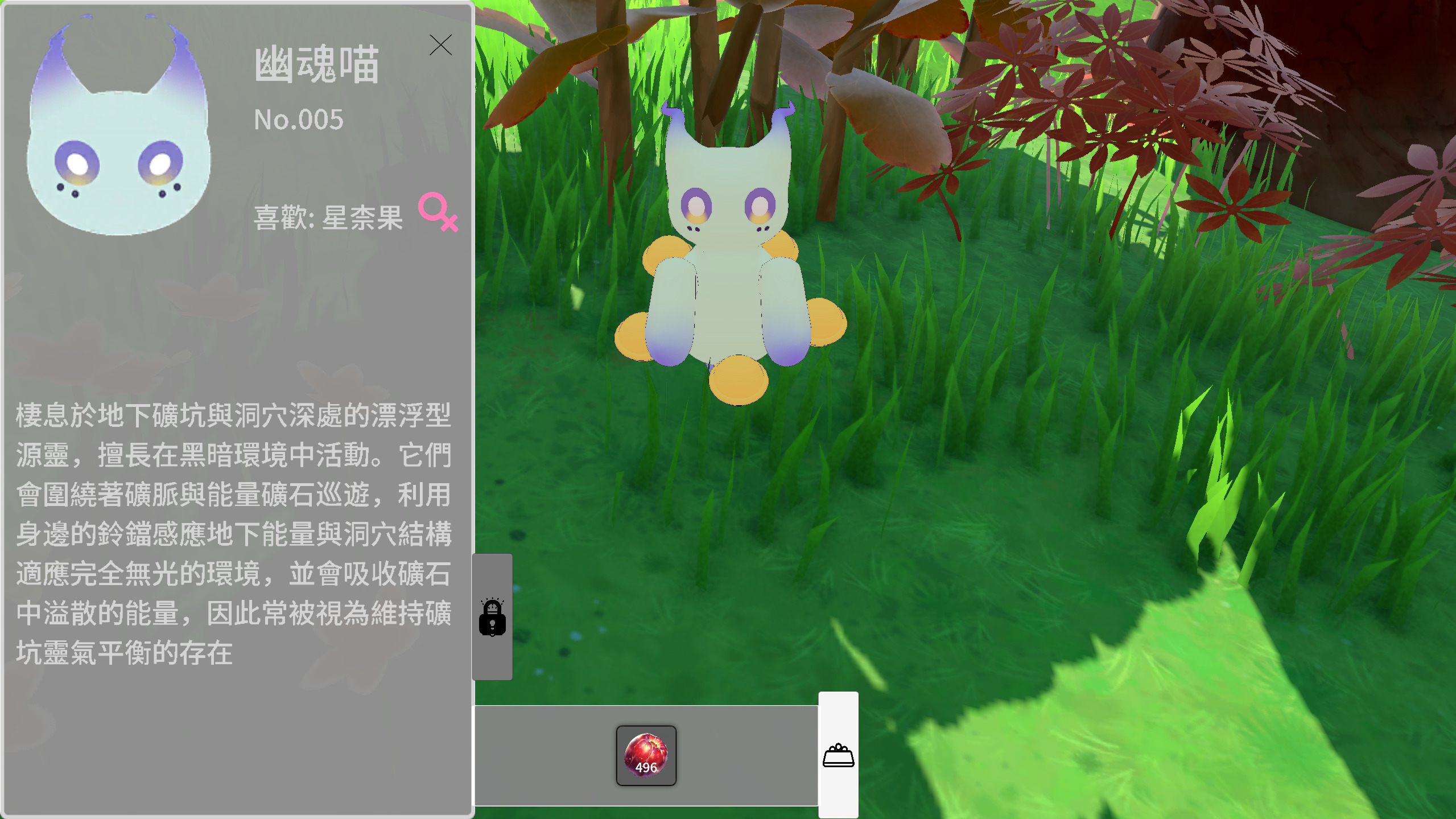 源絡