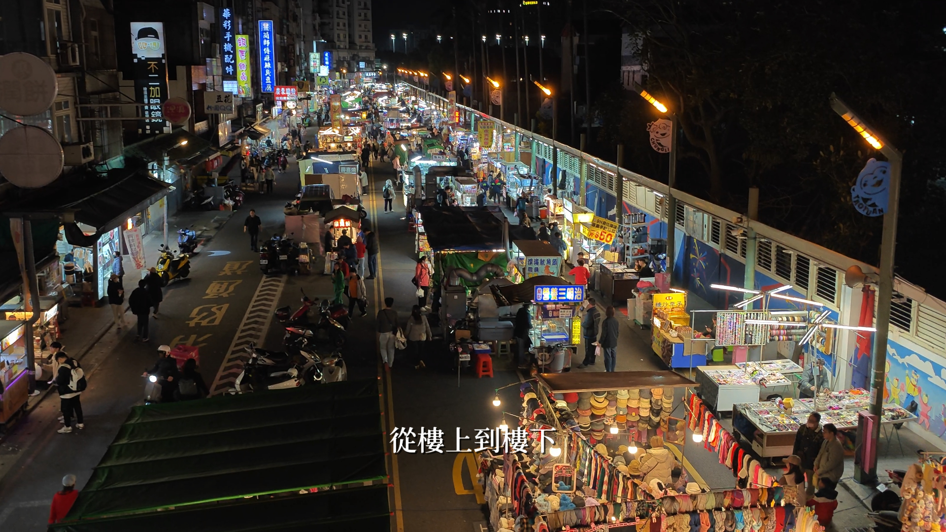 文化的味道