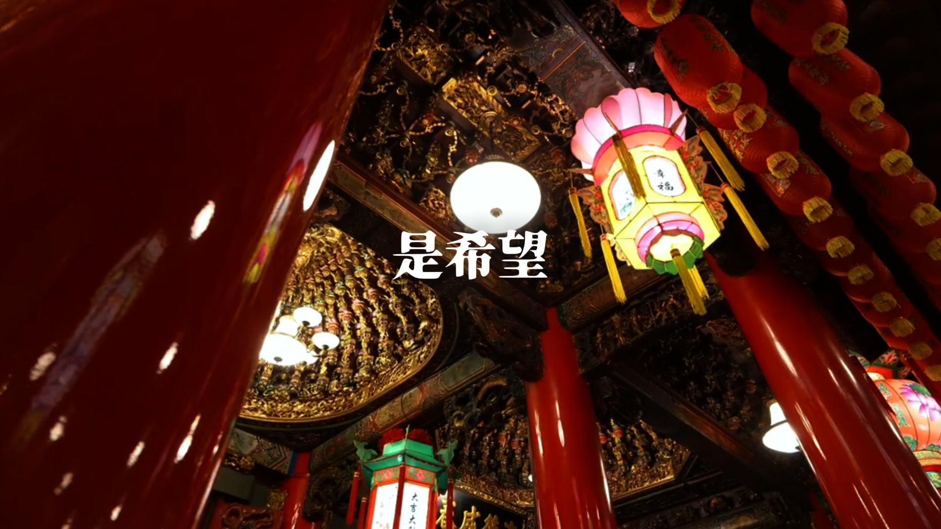無言的證明