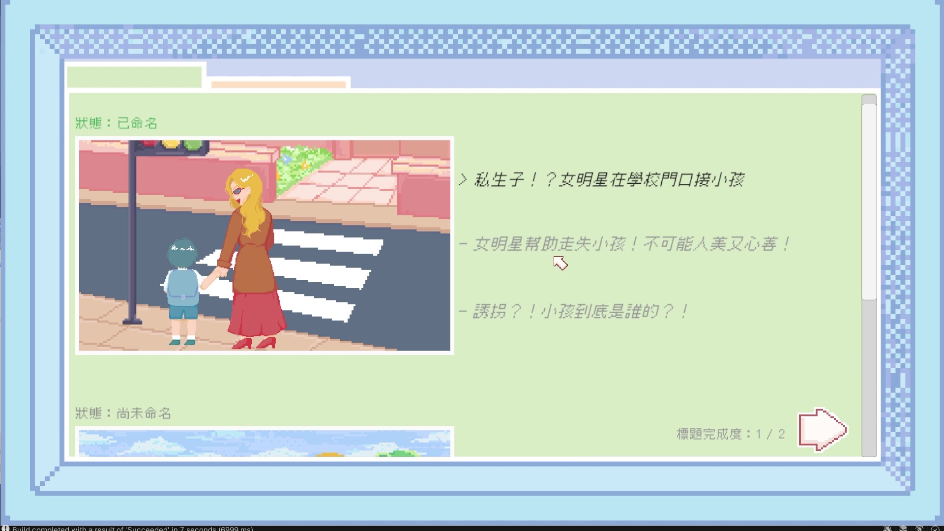 葛柏TV秀