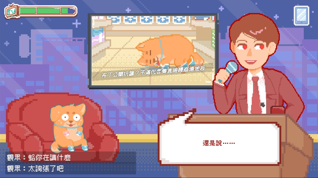 葛柏TV秀
