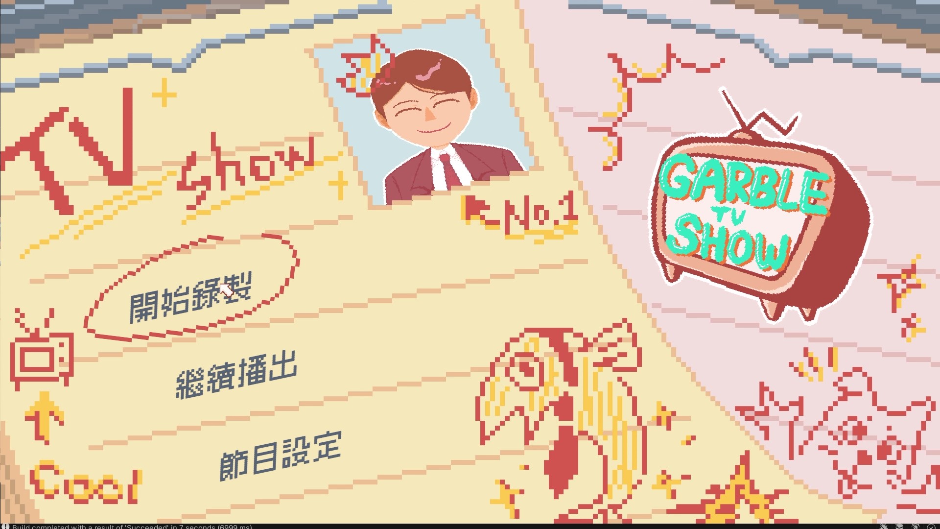 葛柏TV秀