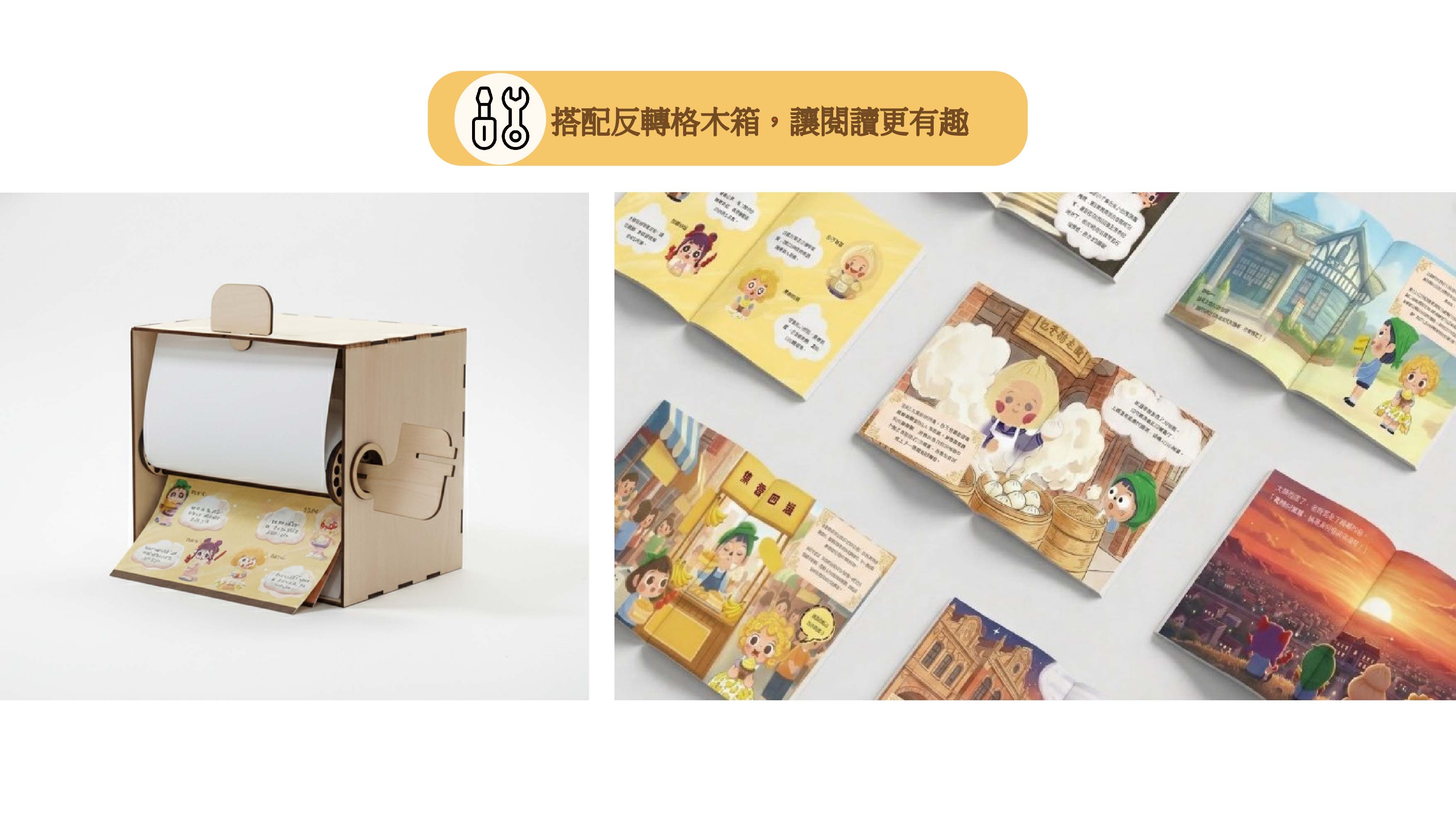 旗山日報：小小記者