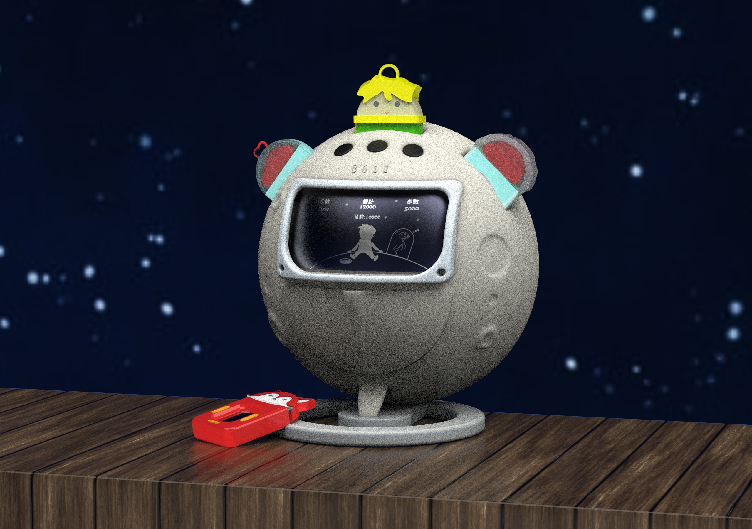 步伴