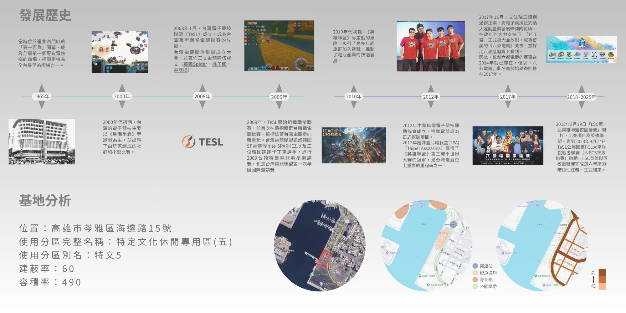 虛擬共振的幾何餘響