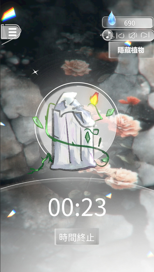 綠色日誌養成