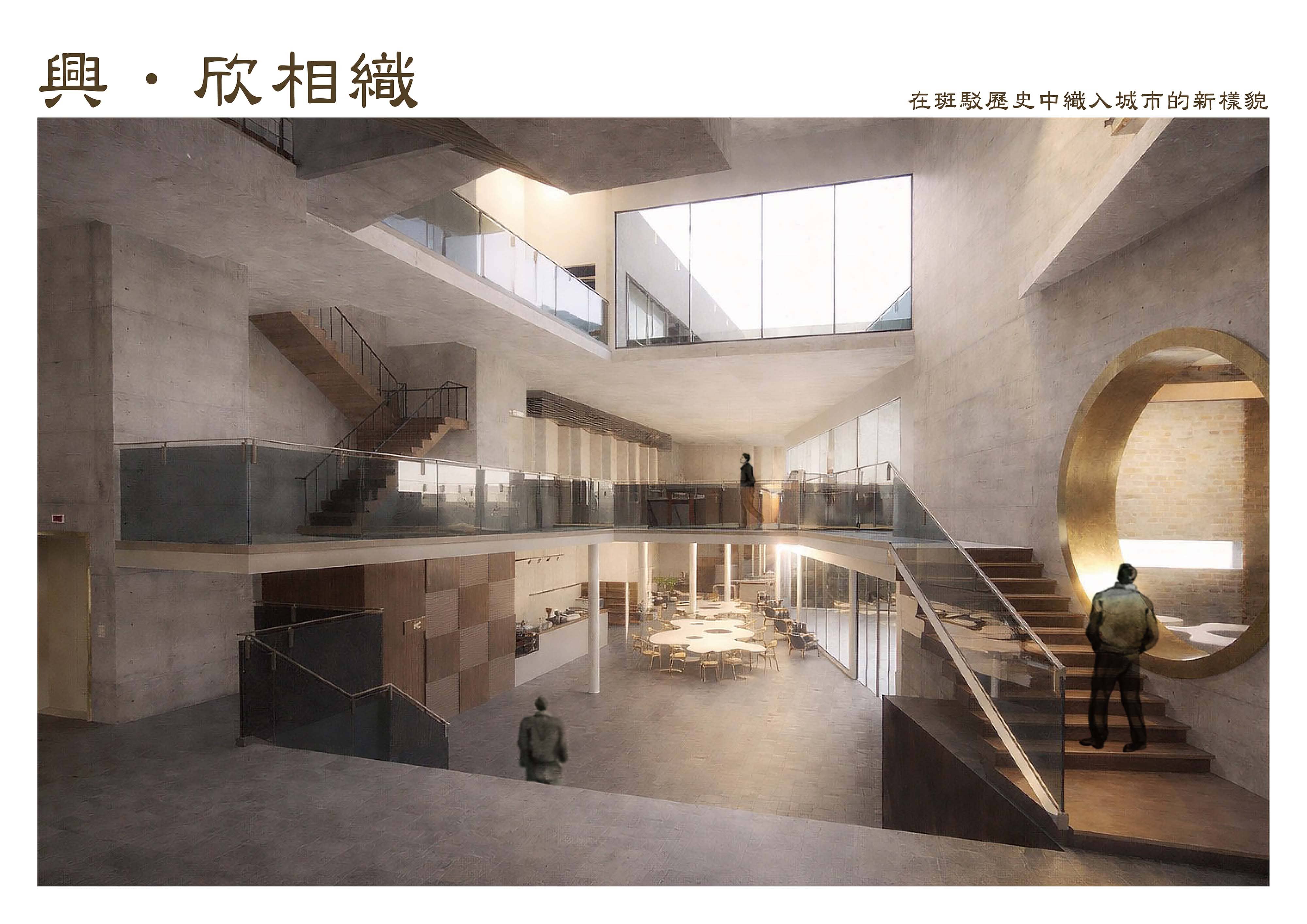興·欣相織
