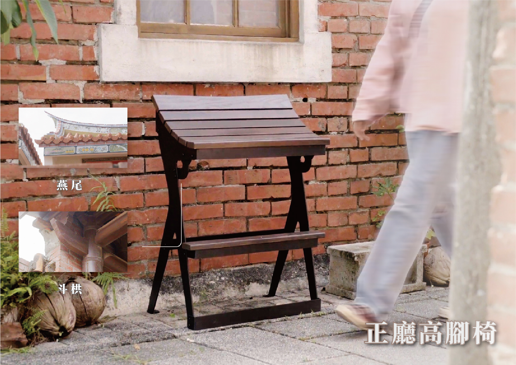 憶市街