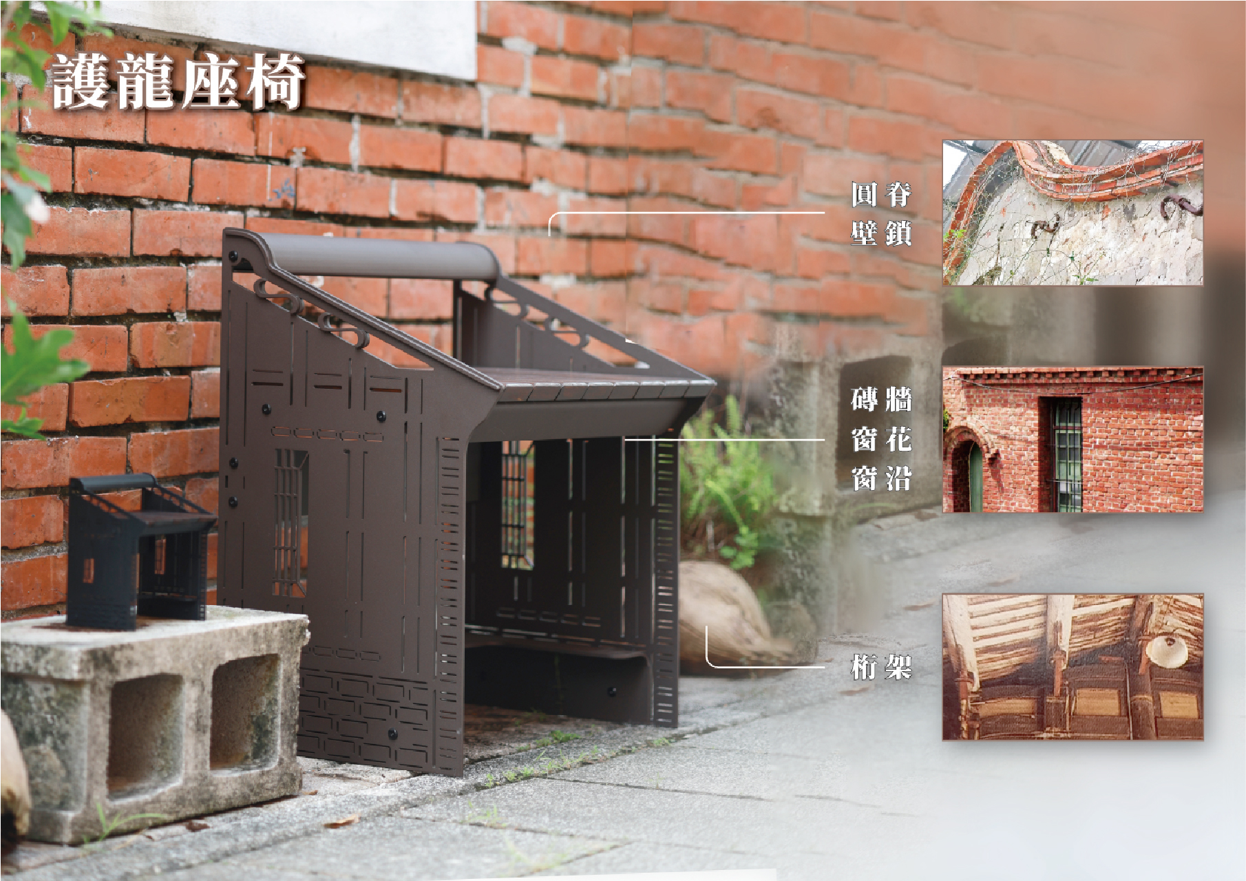 憶市街