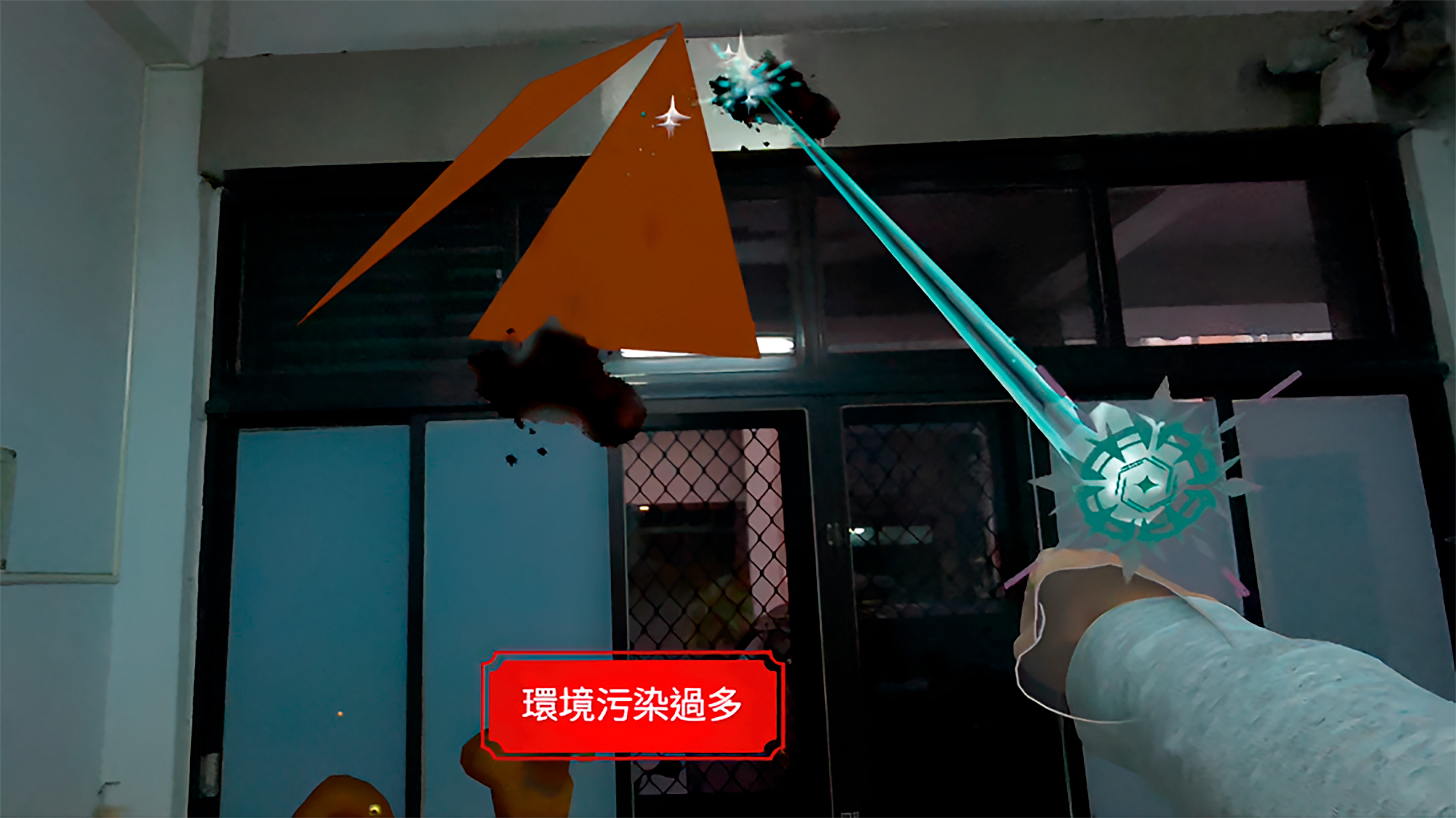 生靈之約