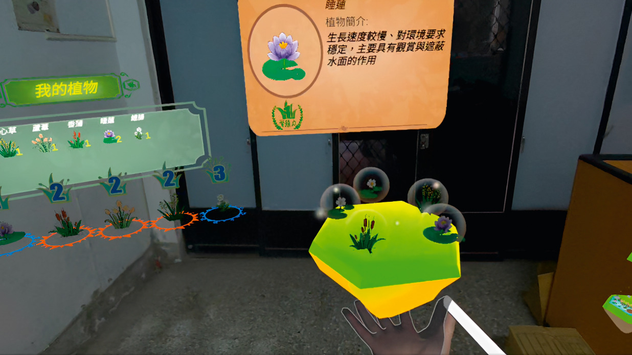 生靈之約