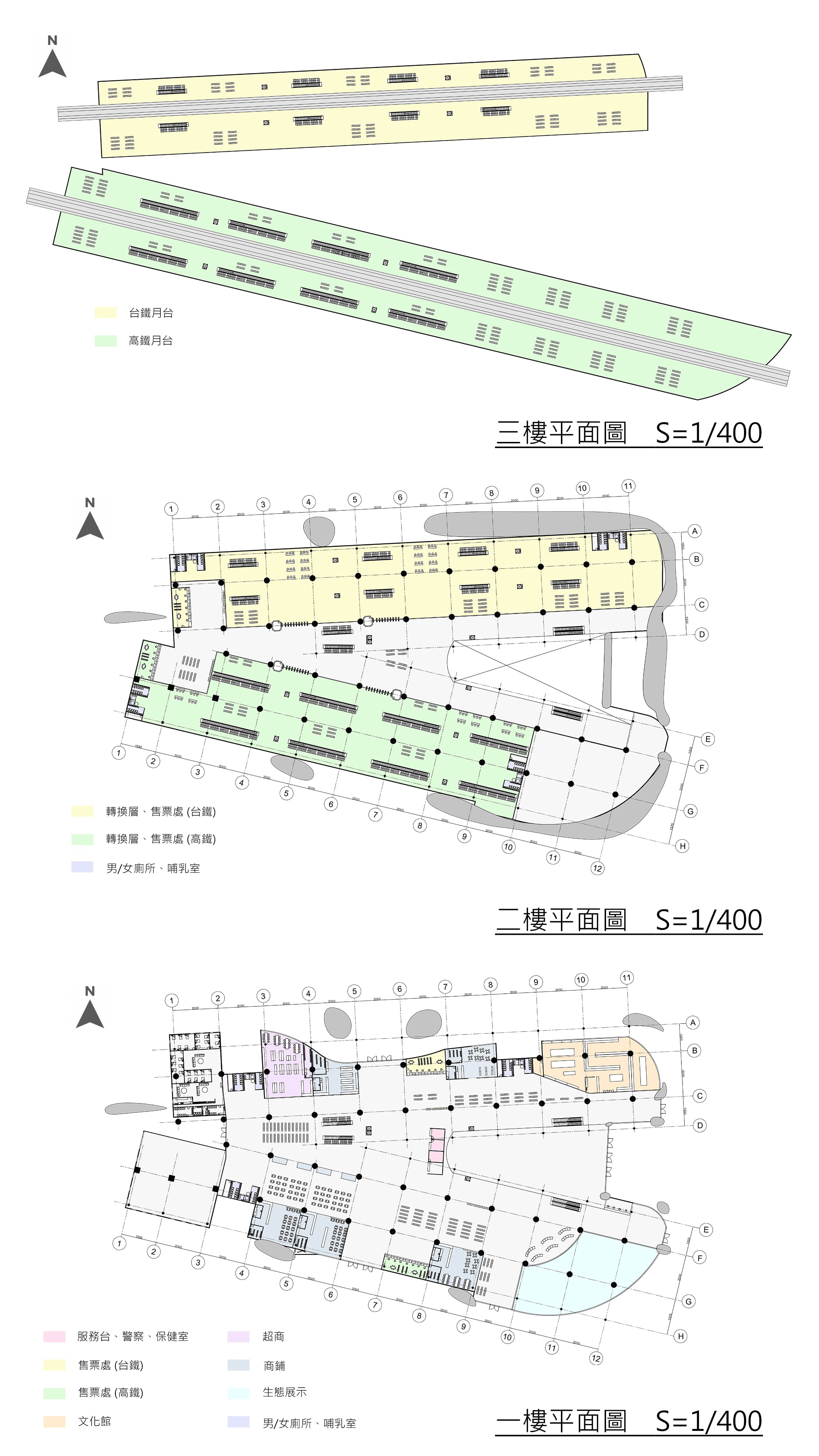 山海之門，南方之翼