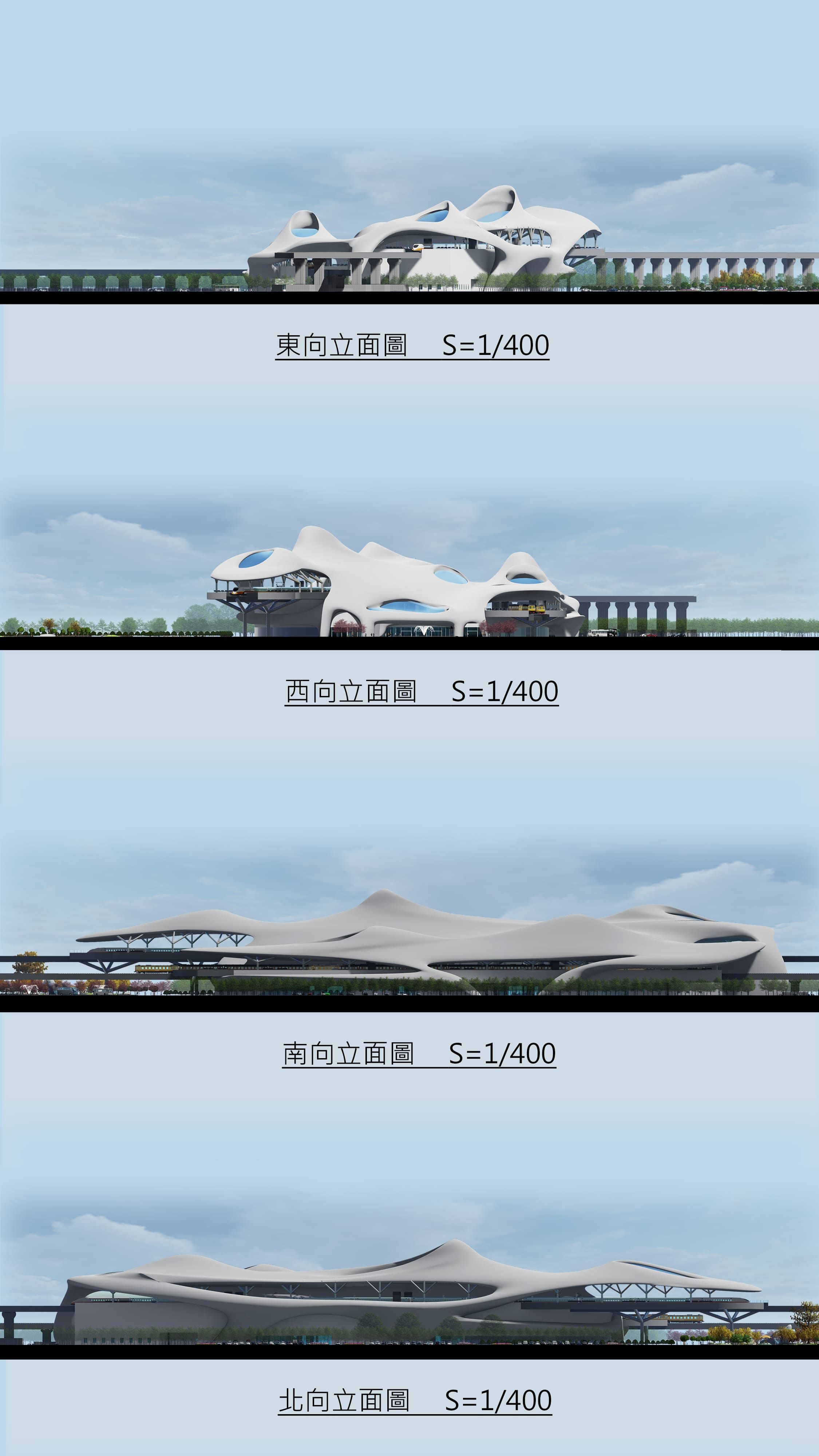 山海之門，南方之翼