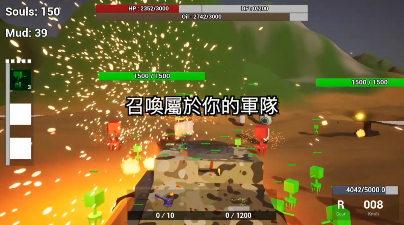 最後一炮