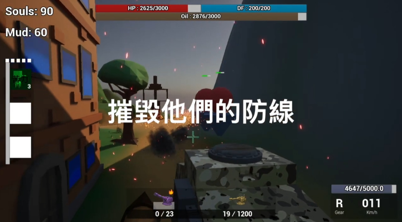 最後一炮