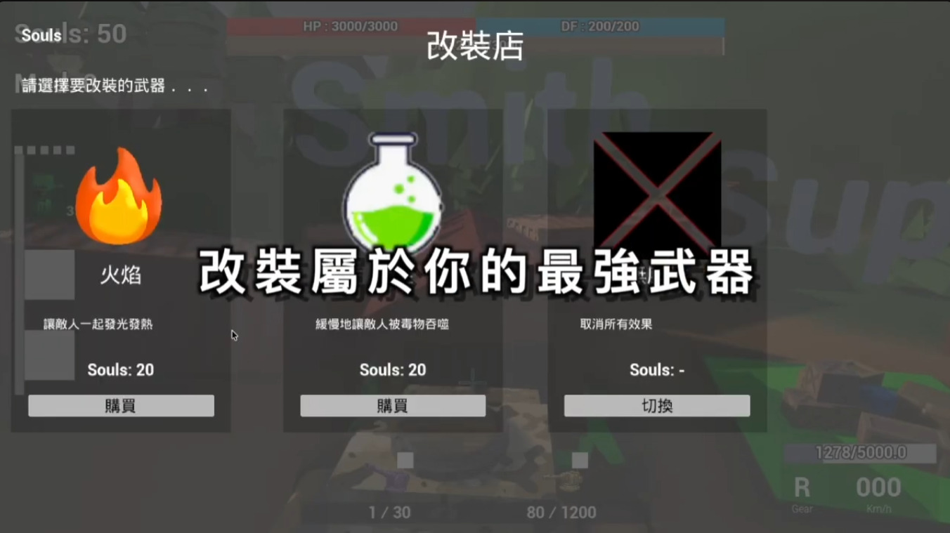 最後一炮