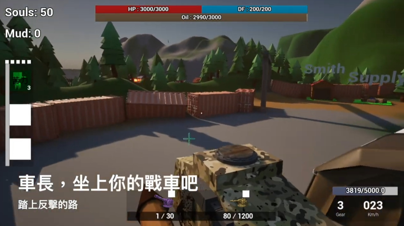 最後一炮