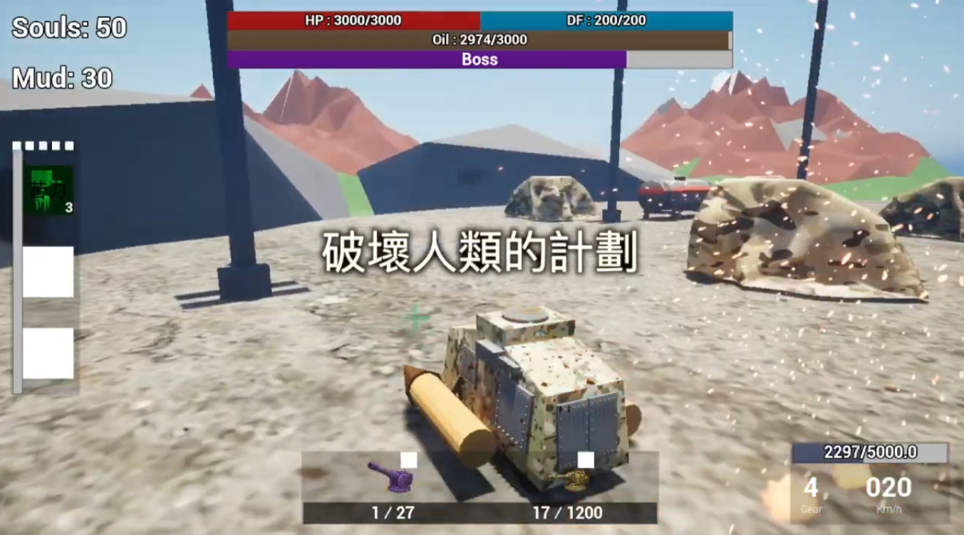最後一炮