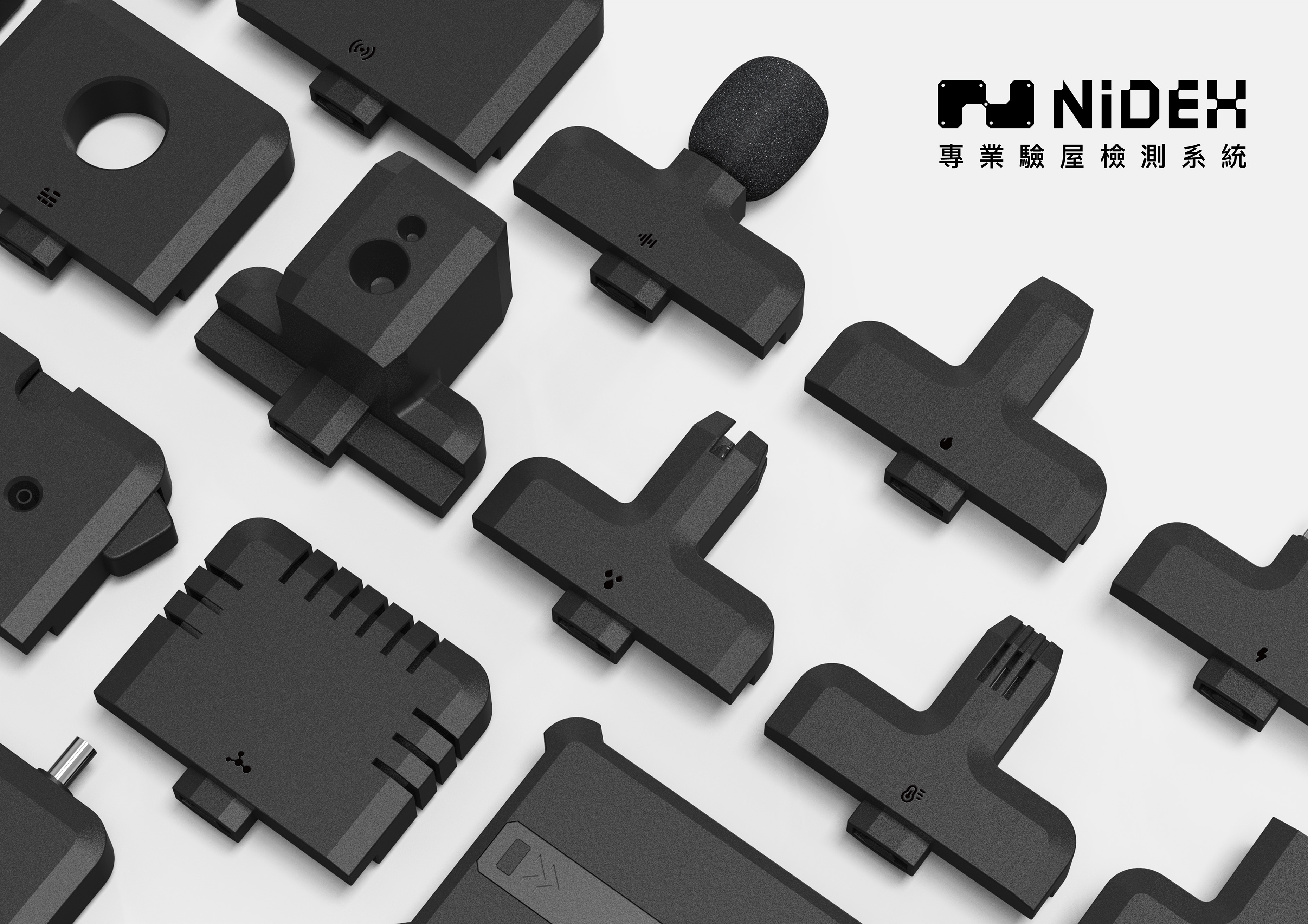 NiDEX專業驗屋檢測系統