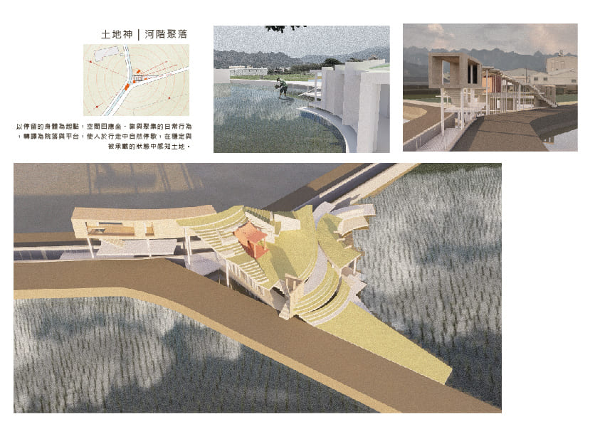 山，在日常之中 —  九九峰與聚落的新文化