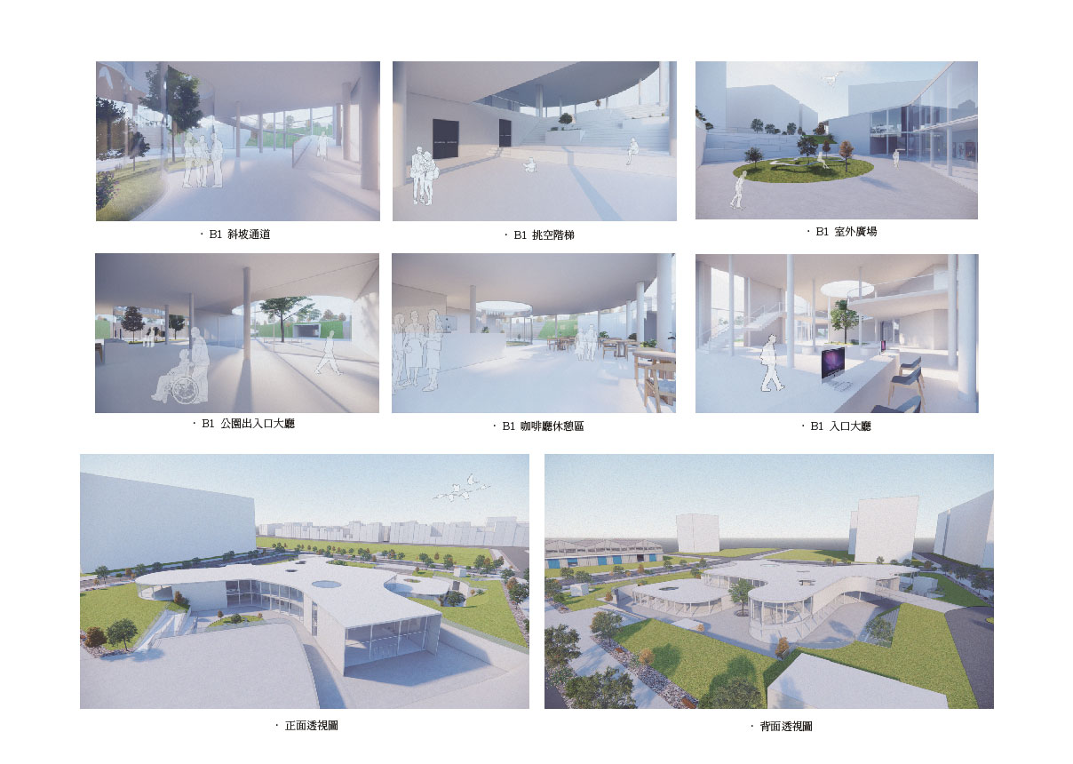 荒廢在城市中的綠洲 - 於自然與科技間的「非中心展演場」