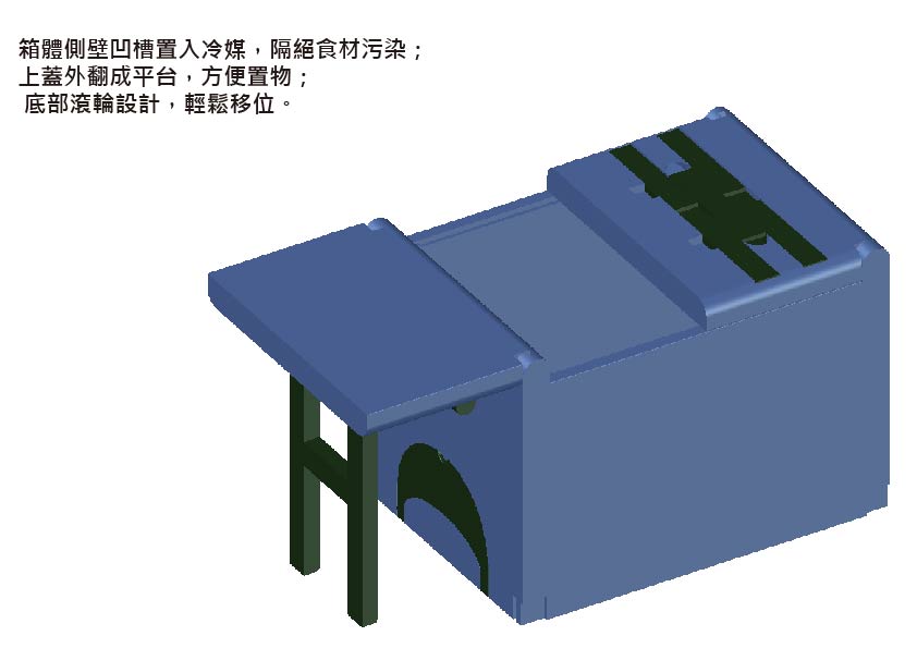 保溫艙
