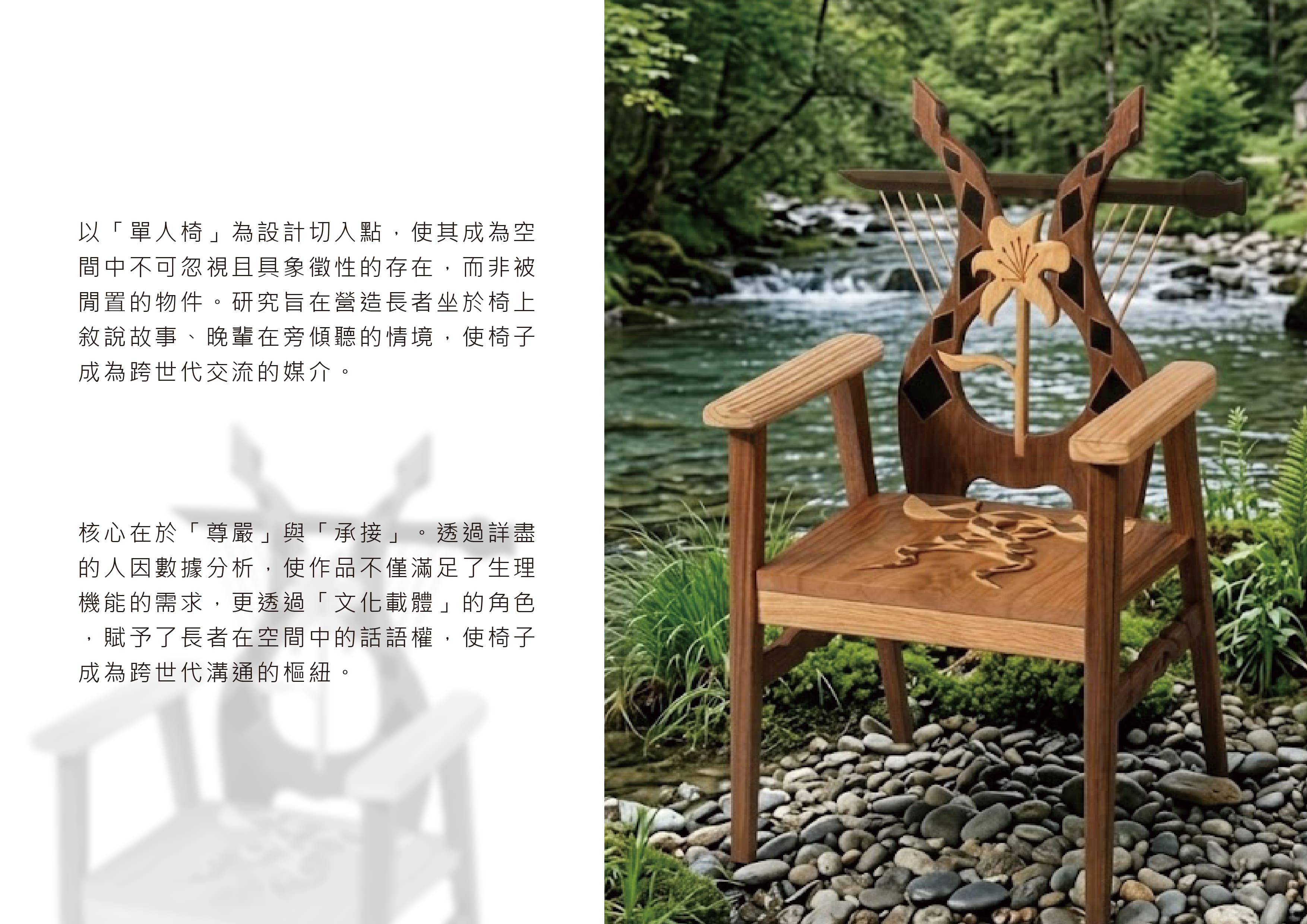尋根與續根