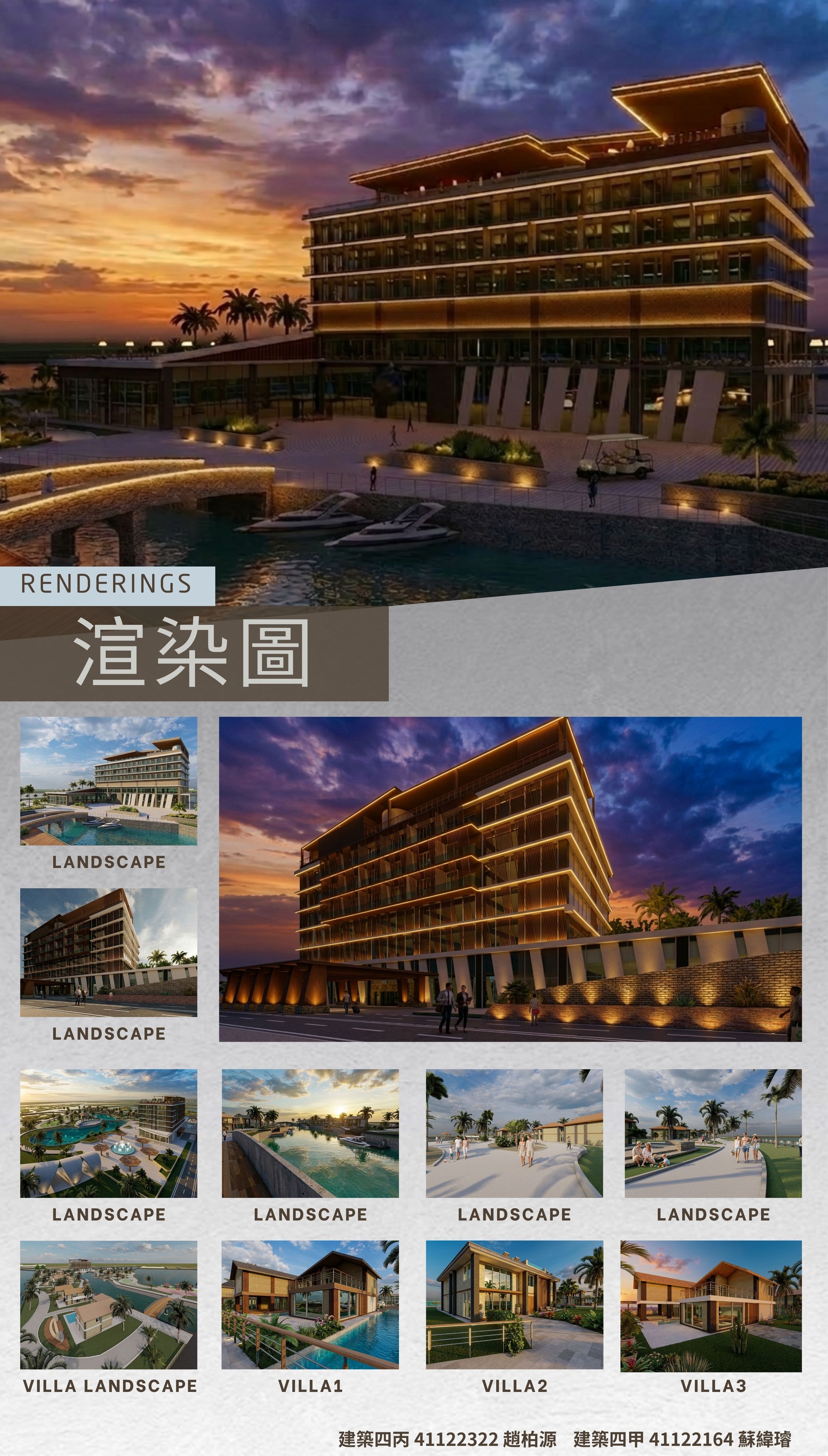 不只是度假村，是一場從水路開始的感官革命- 灣舟