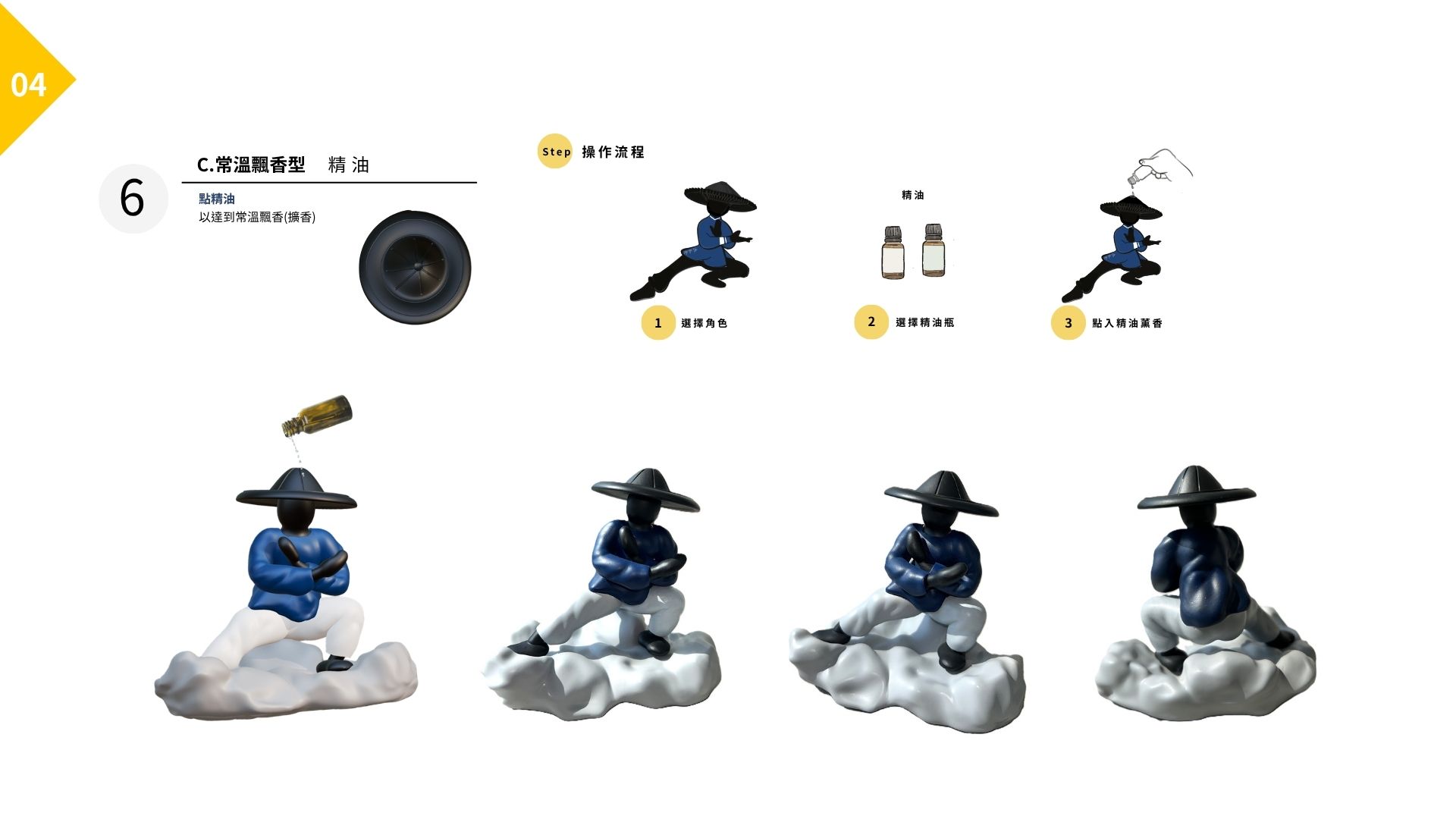 堆香流韻