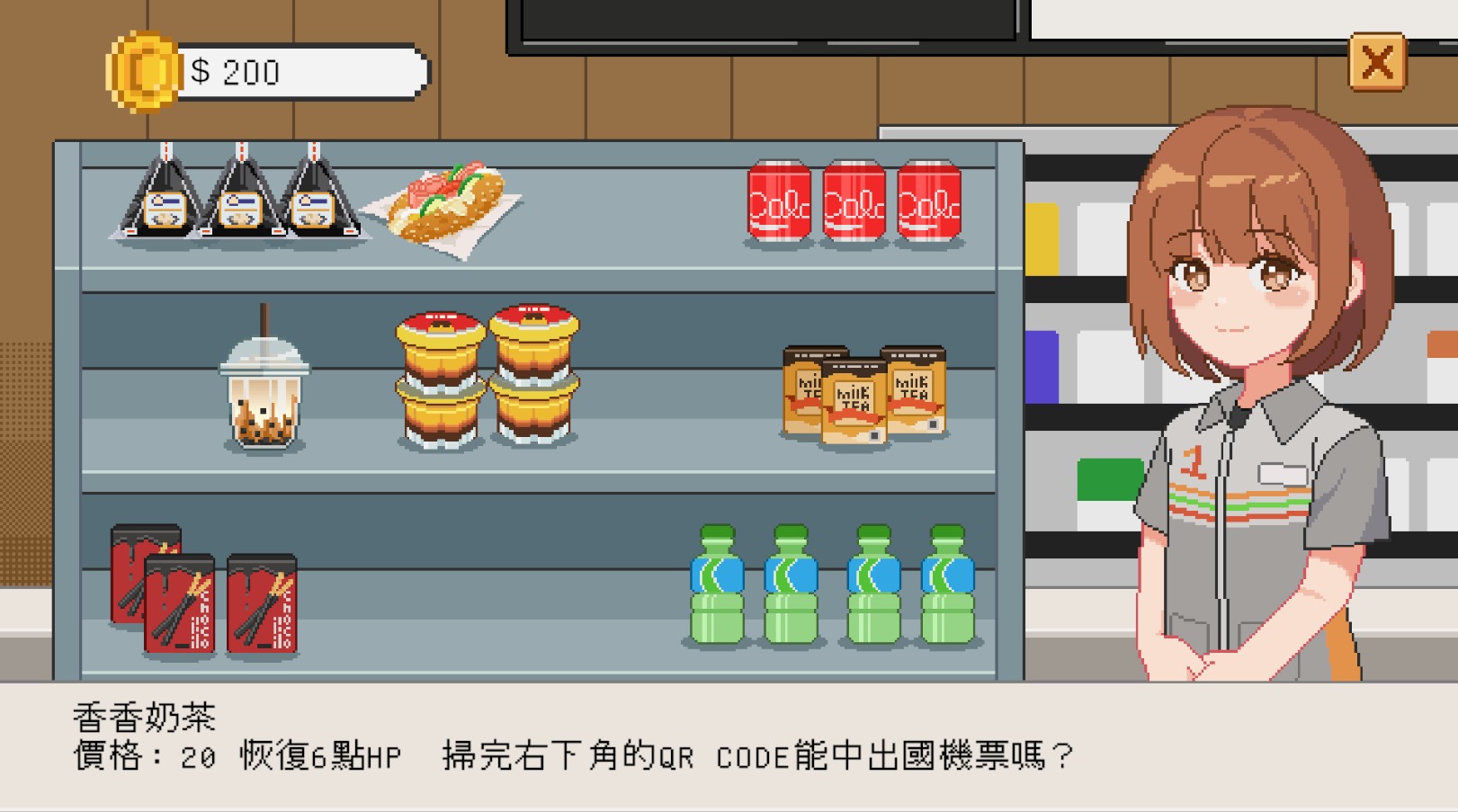 叭叭叭！借過啦