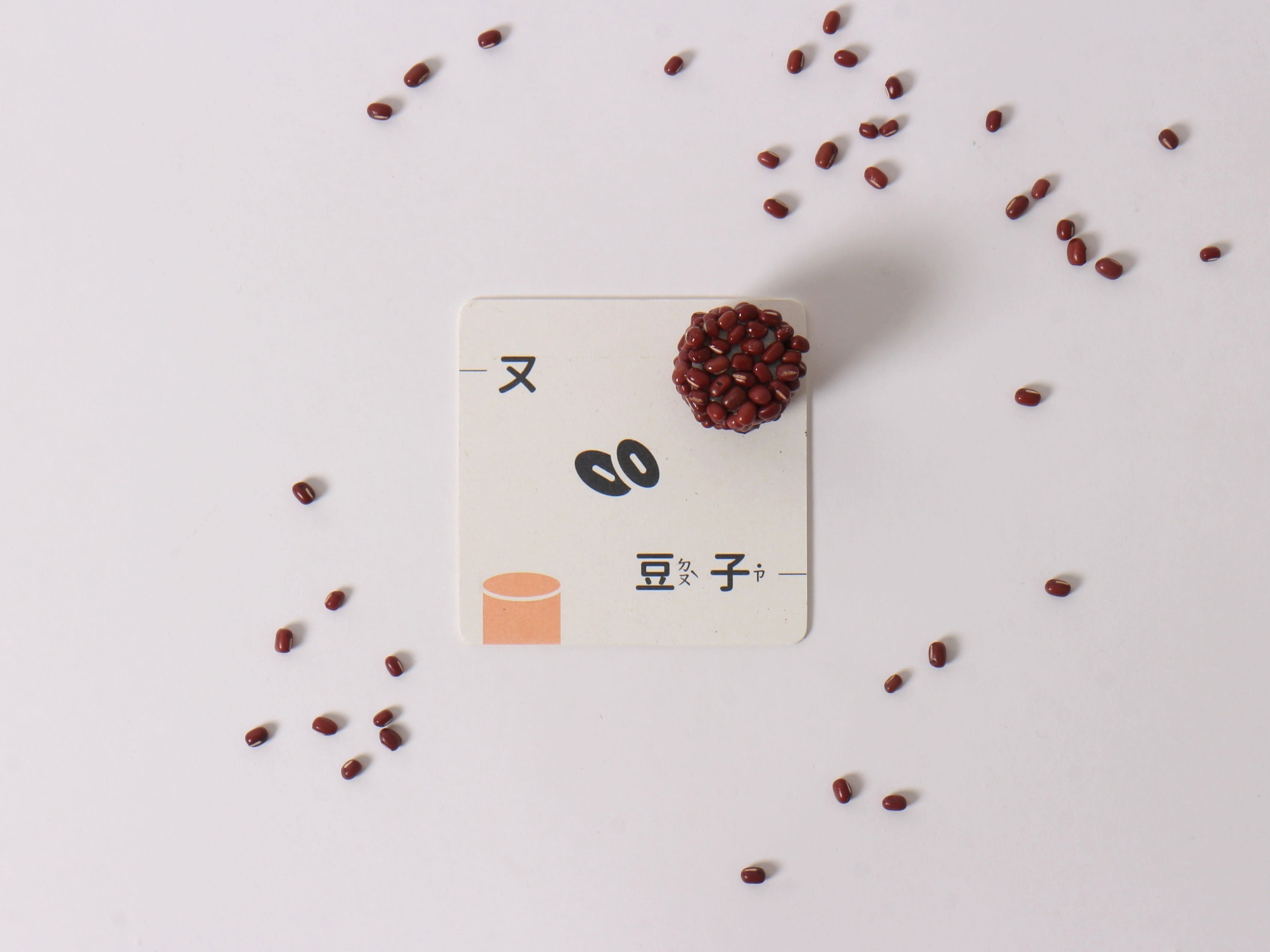 摸摸