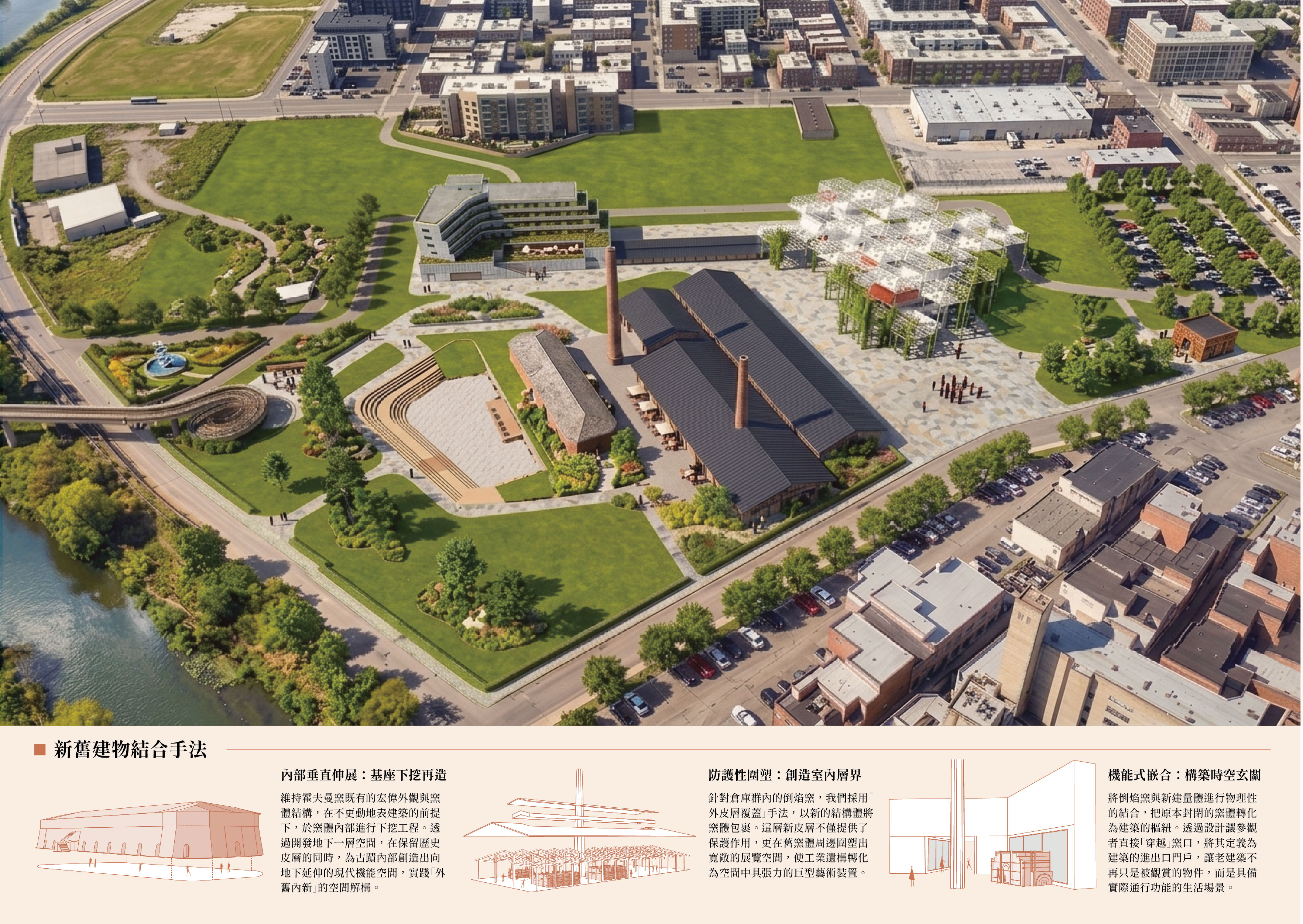 磚影聚場 - 從工業遺產到台灣建築與工藝博物館的空間實踐