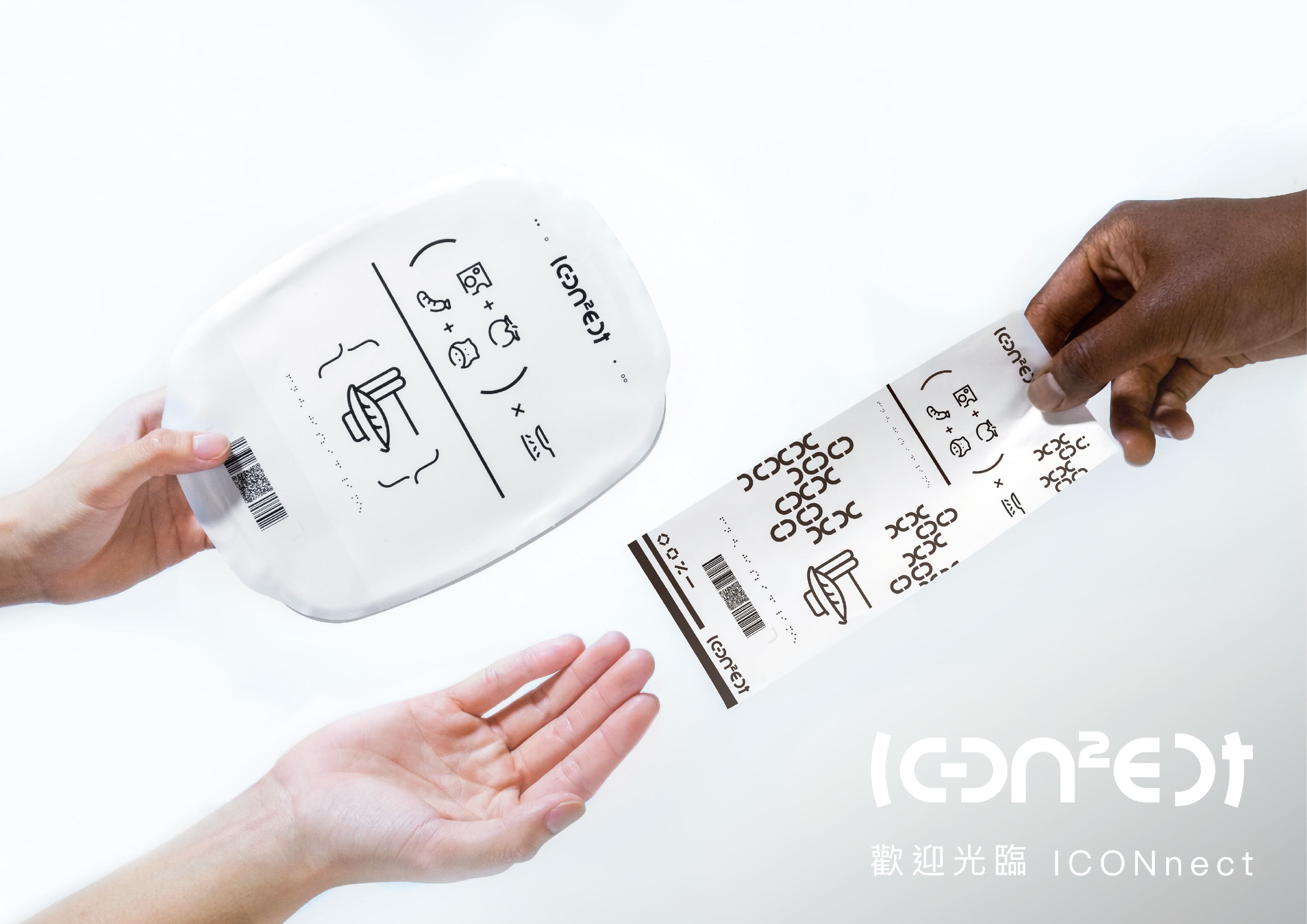 歡迎光臨ICONnect