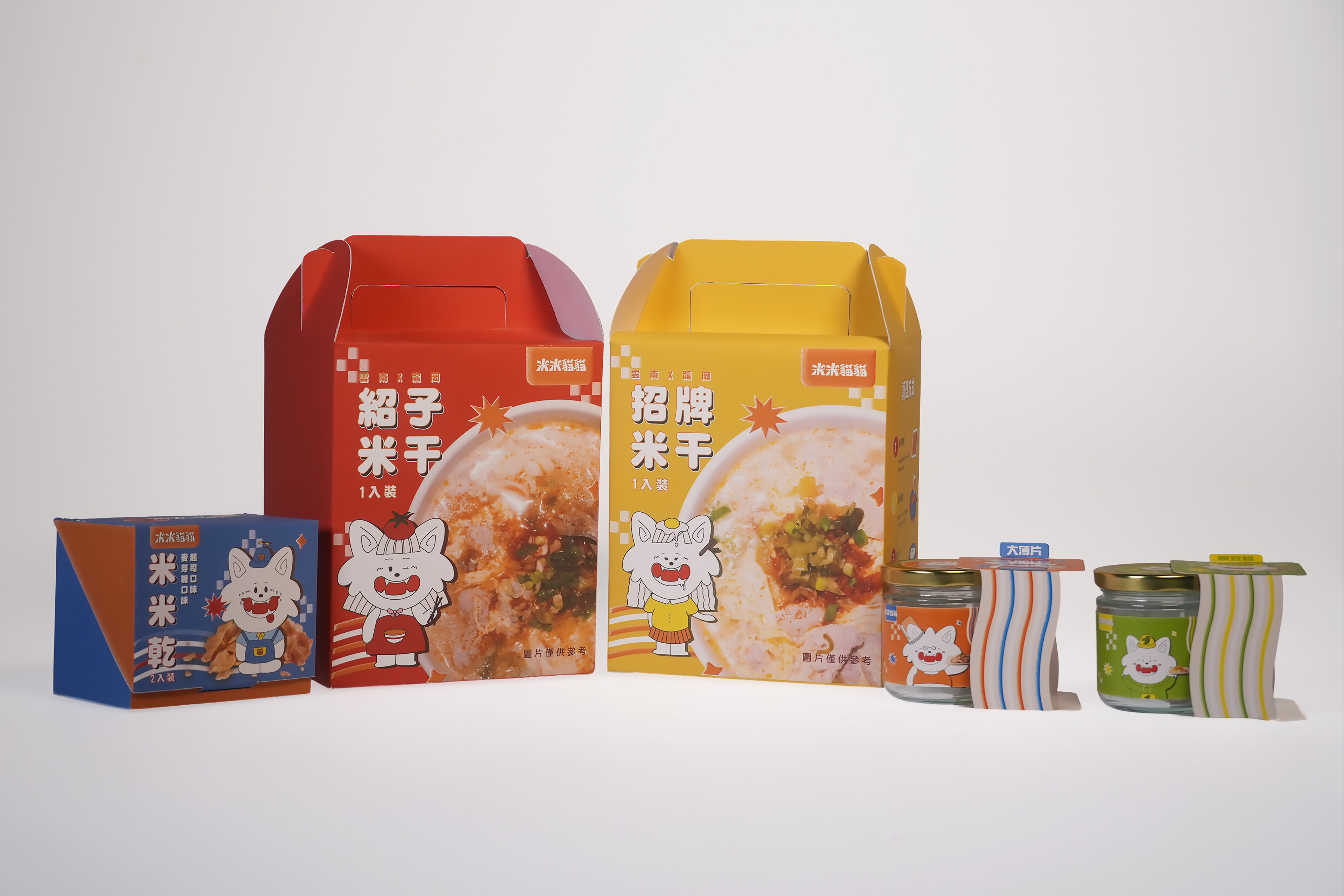 米米貓貓