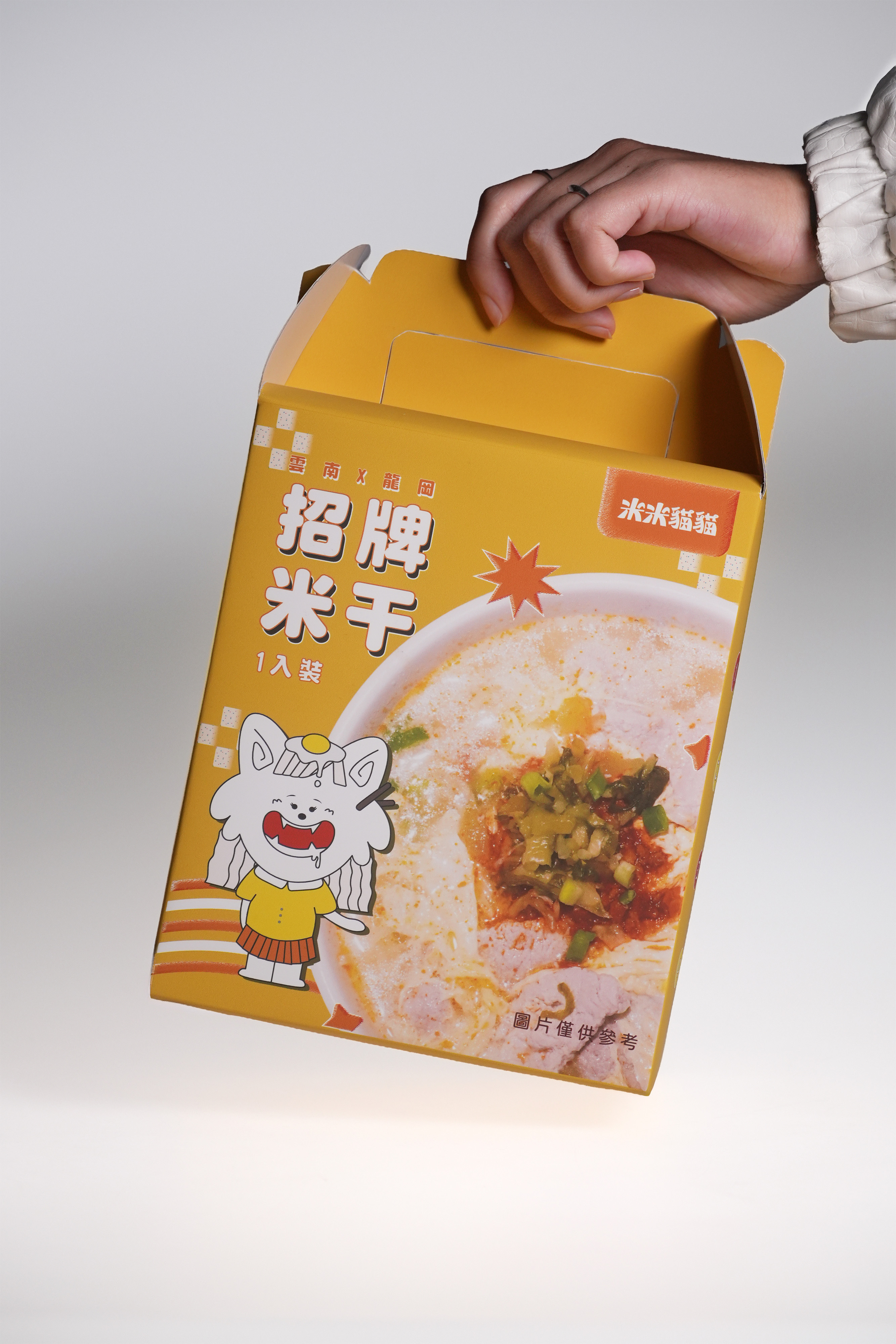 米米貓貓