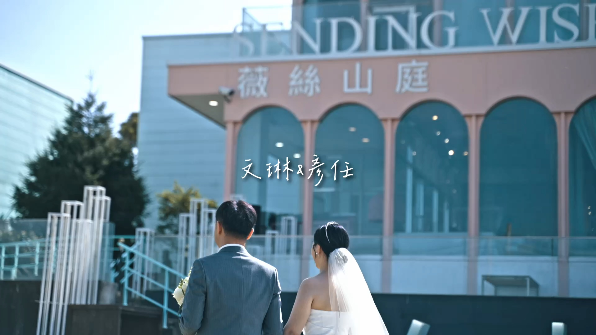 未完待續:Story Ⅲ