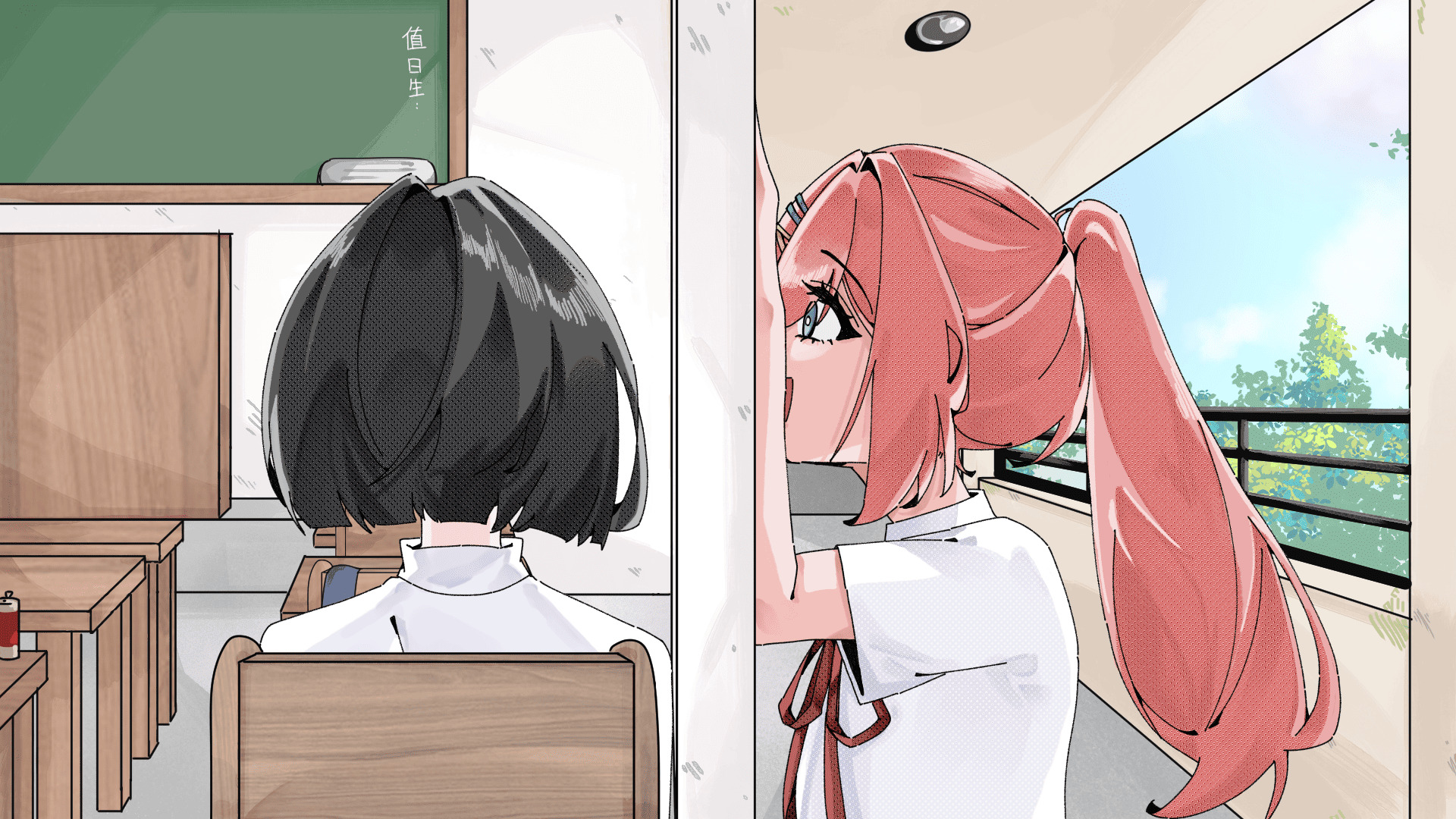 白花日書