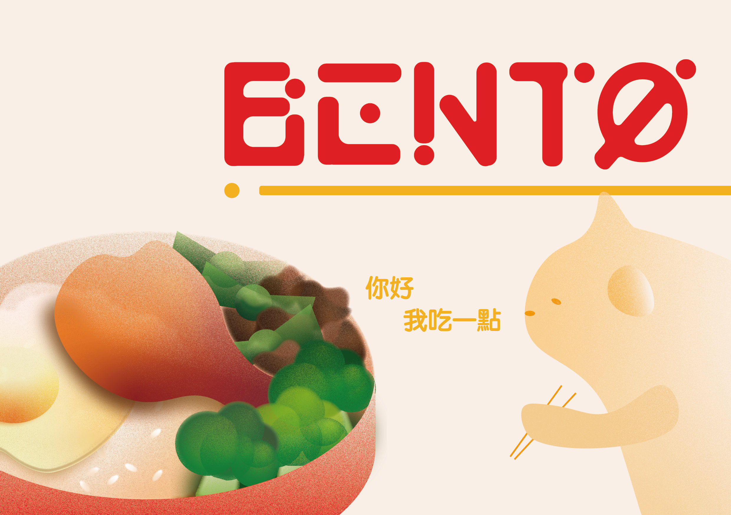 BENTØ