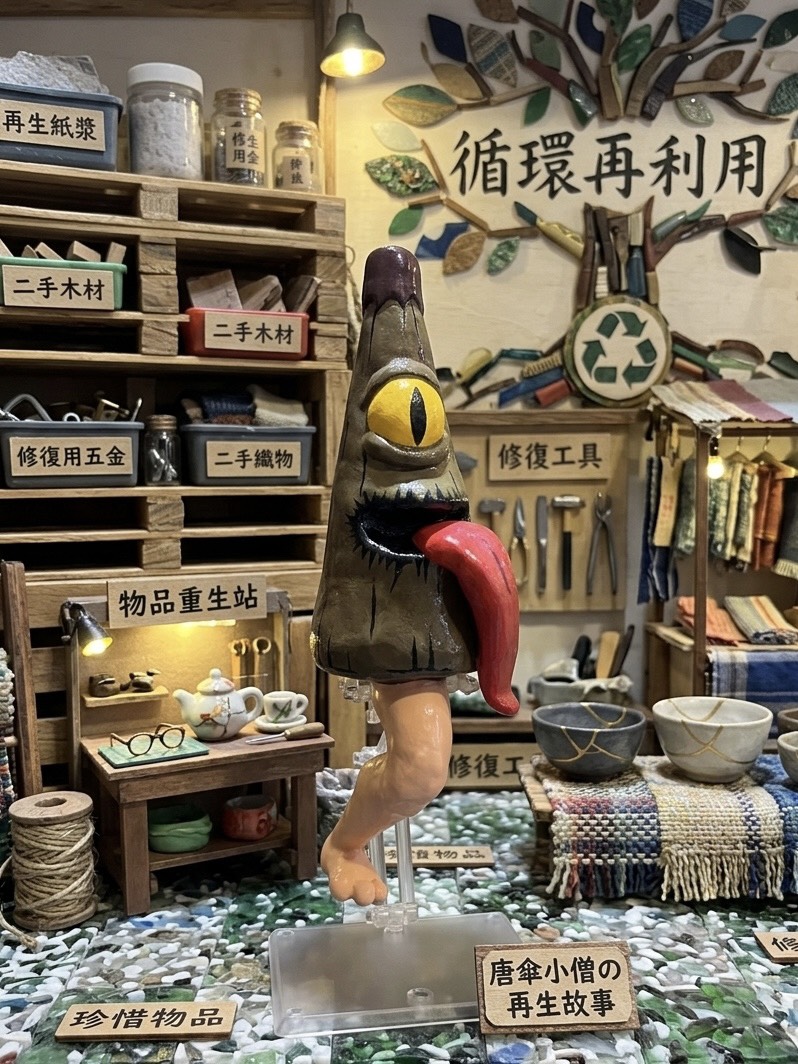 小僧奇錄