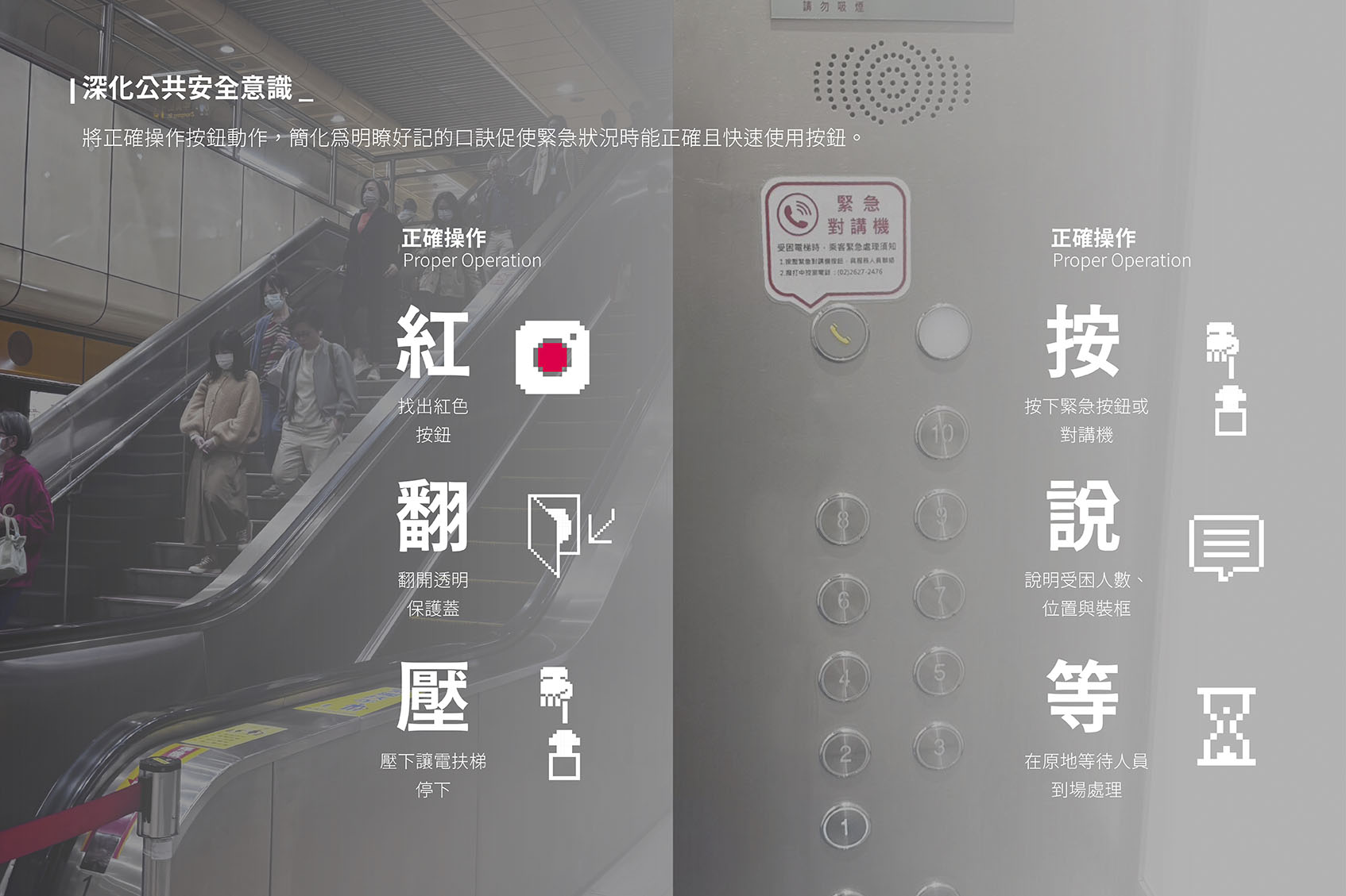 ㄢˋ！就叫你不要按！