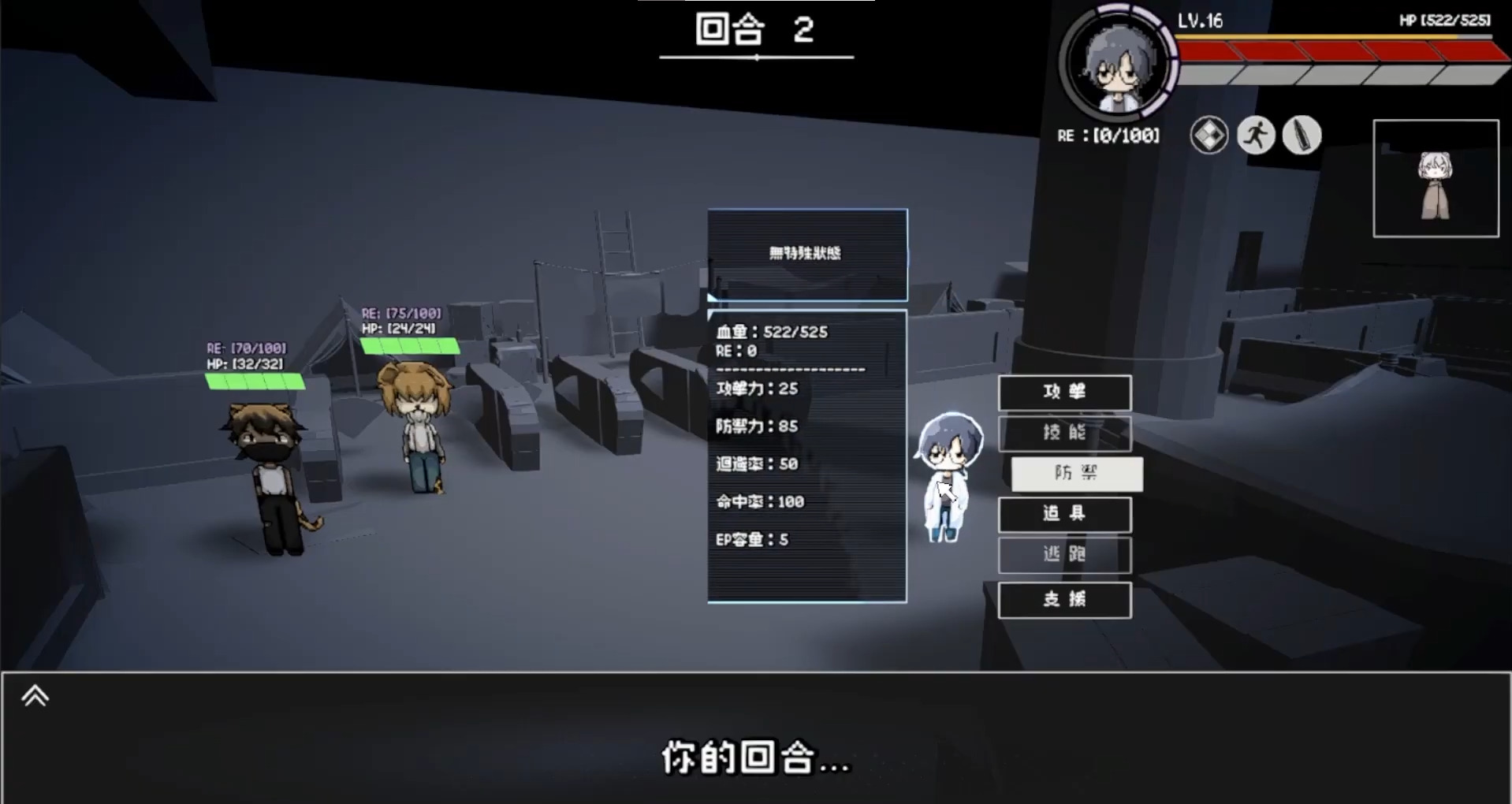 控制 替換 演化